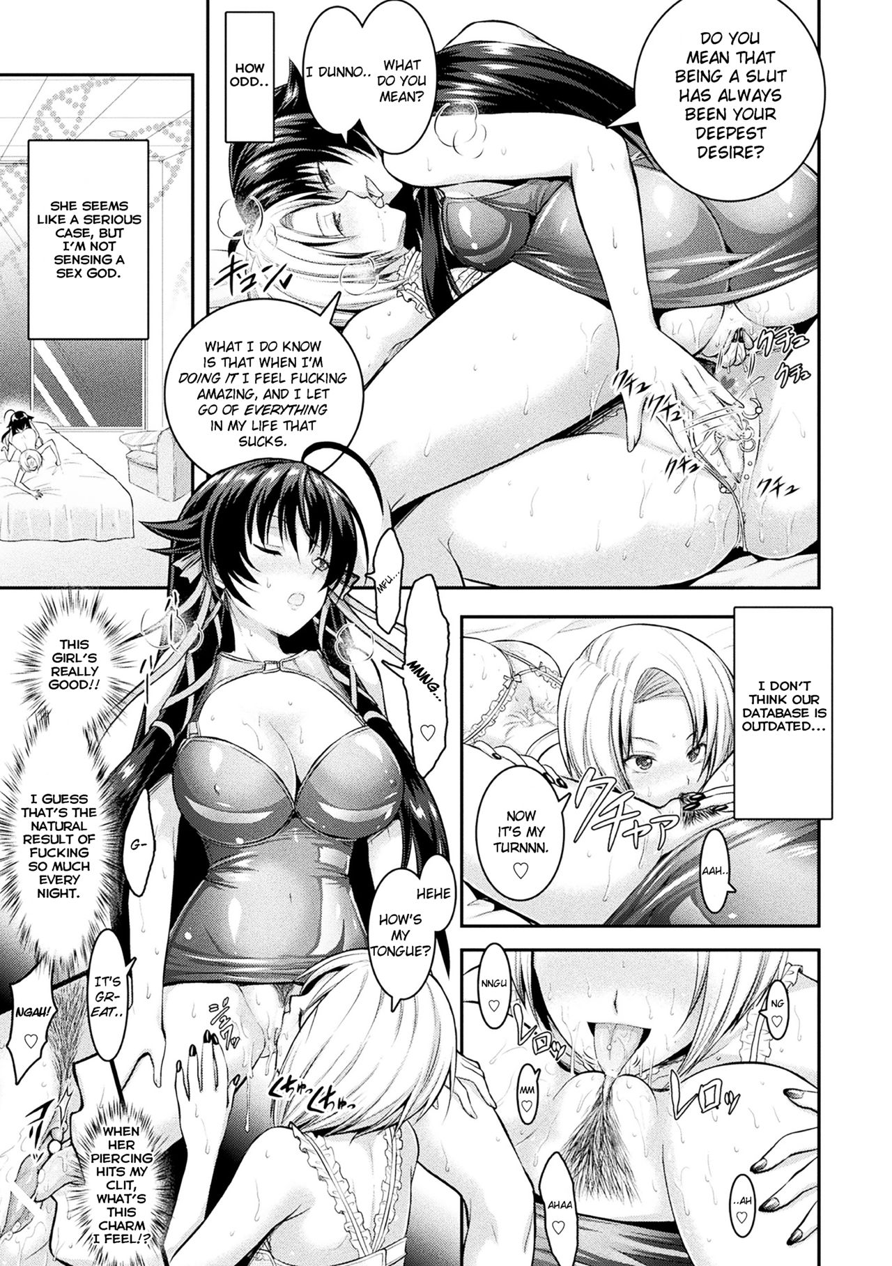 Curse Eater Juso Kuraishi Ch. 3 - Page 17