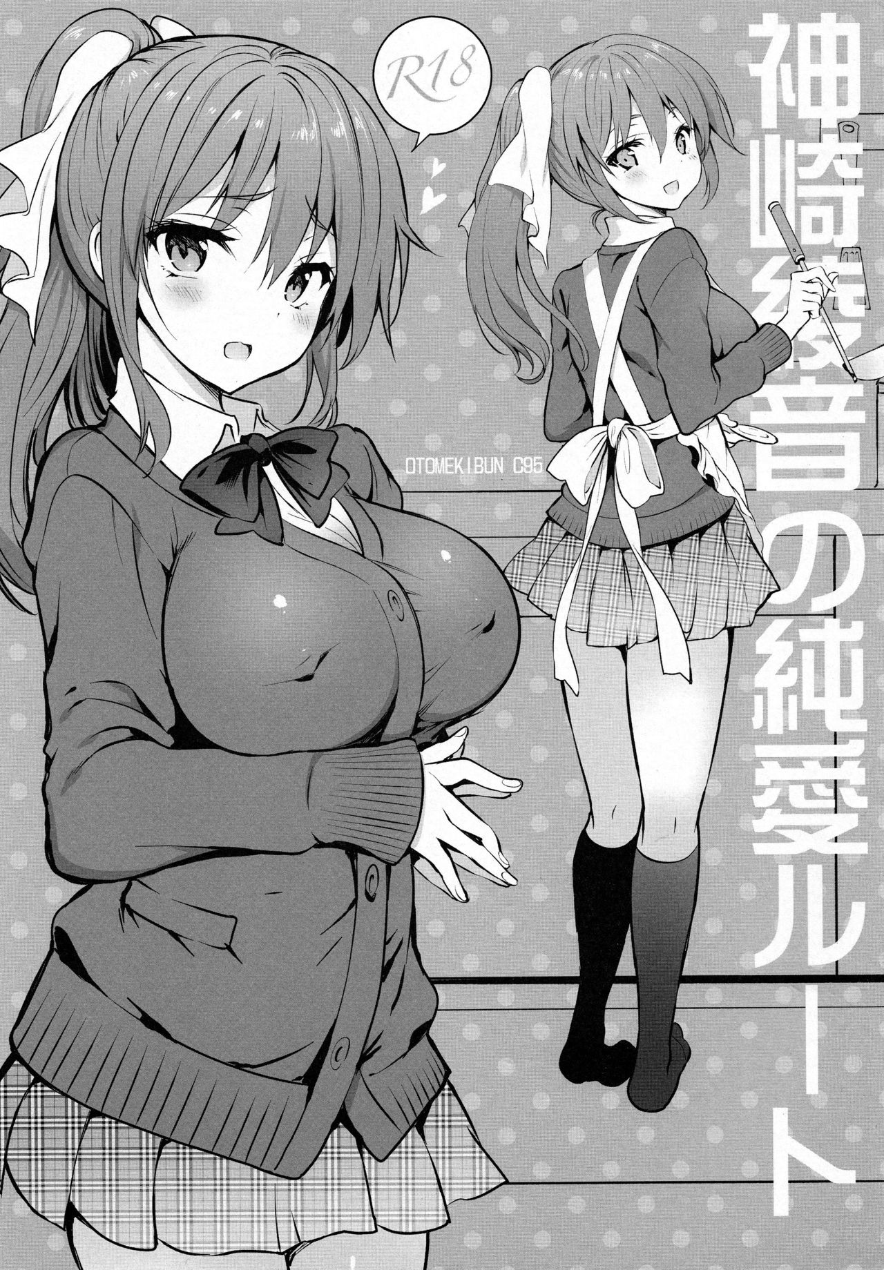 Preview page 1