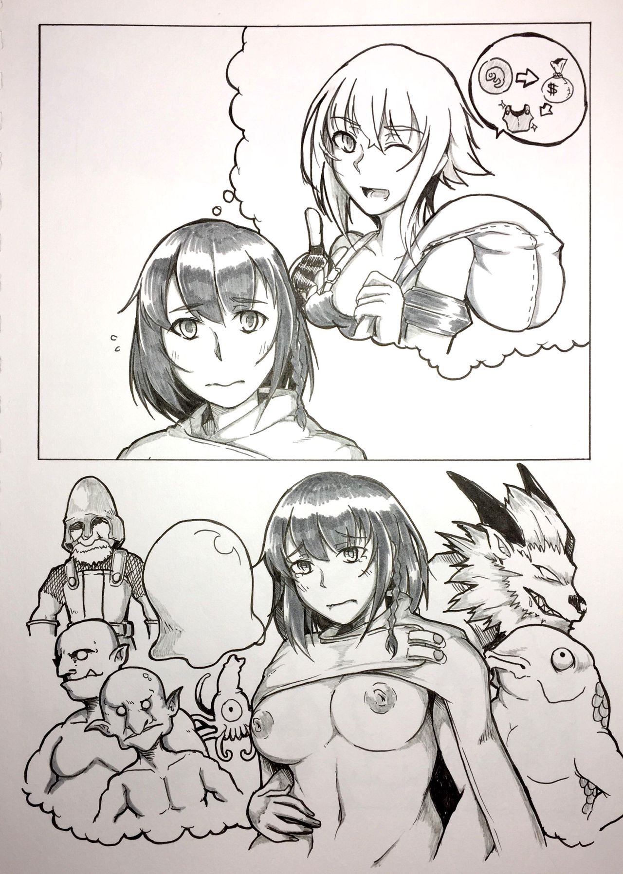 Maou no Yuusha - Page 70