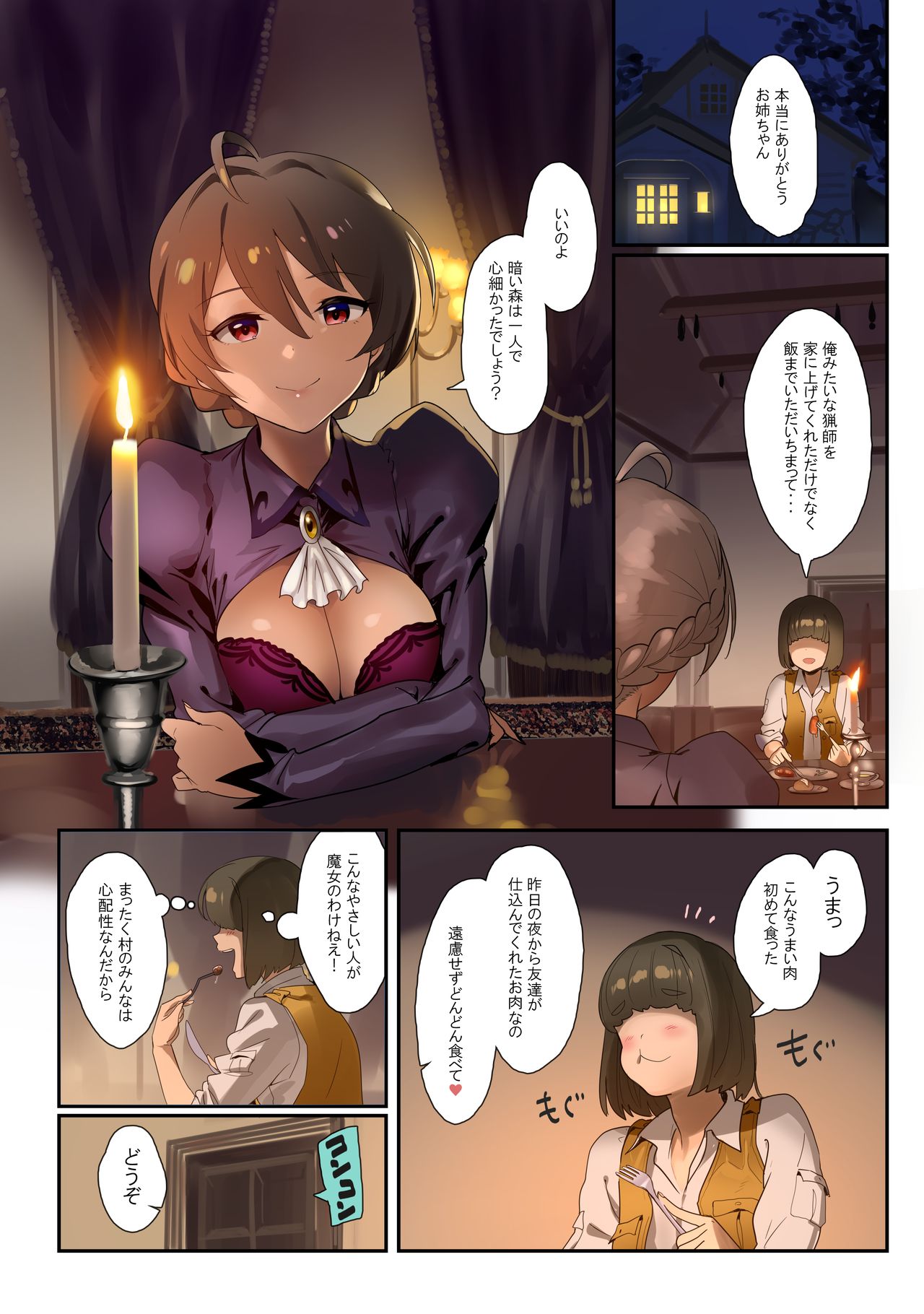 Preview page 3