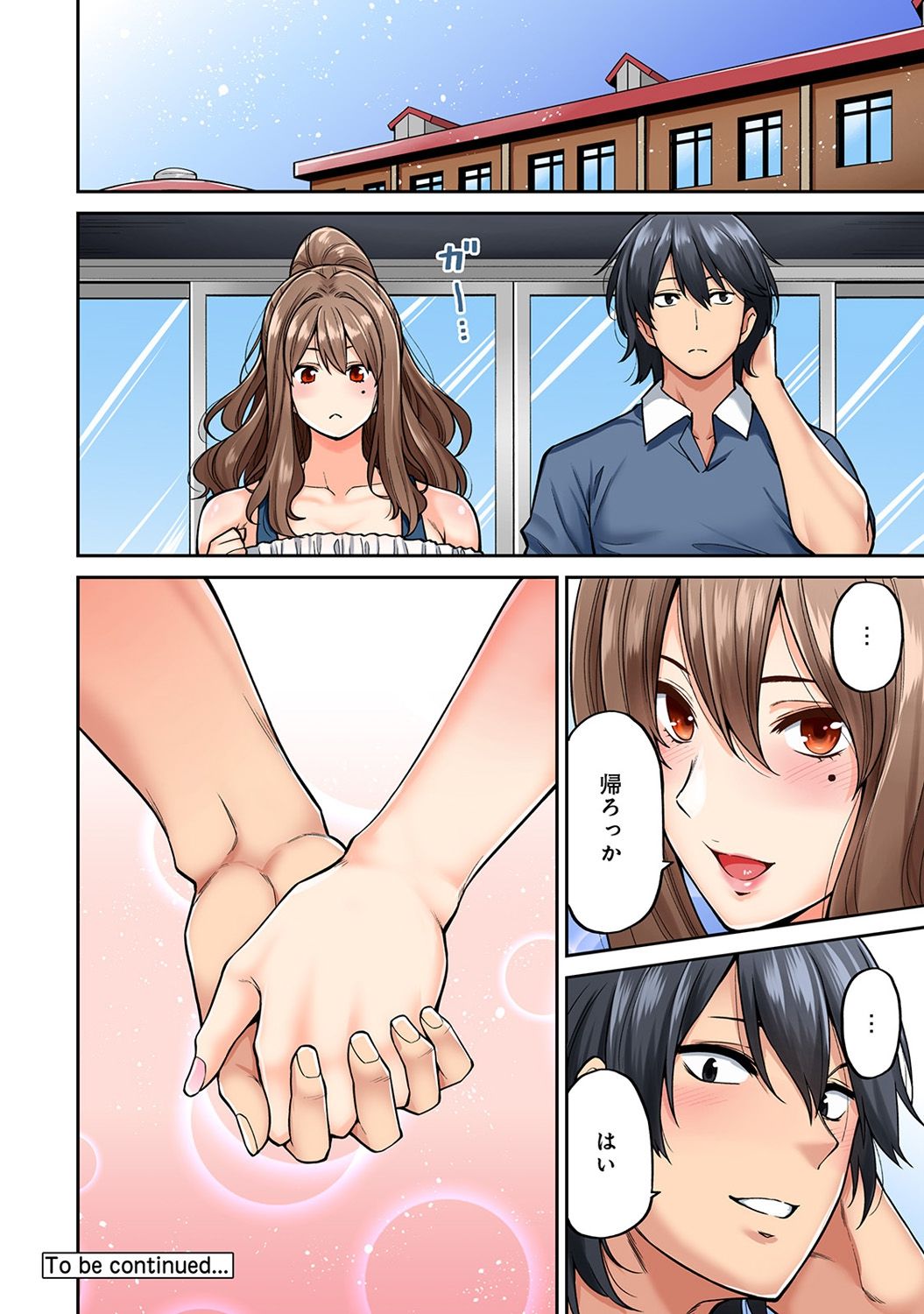 Hatsujou Munmun Massage! Ch. 1-5 - Page 94
