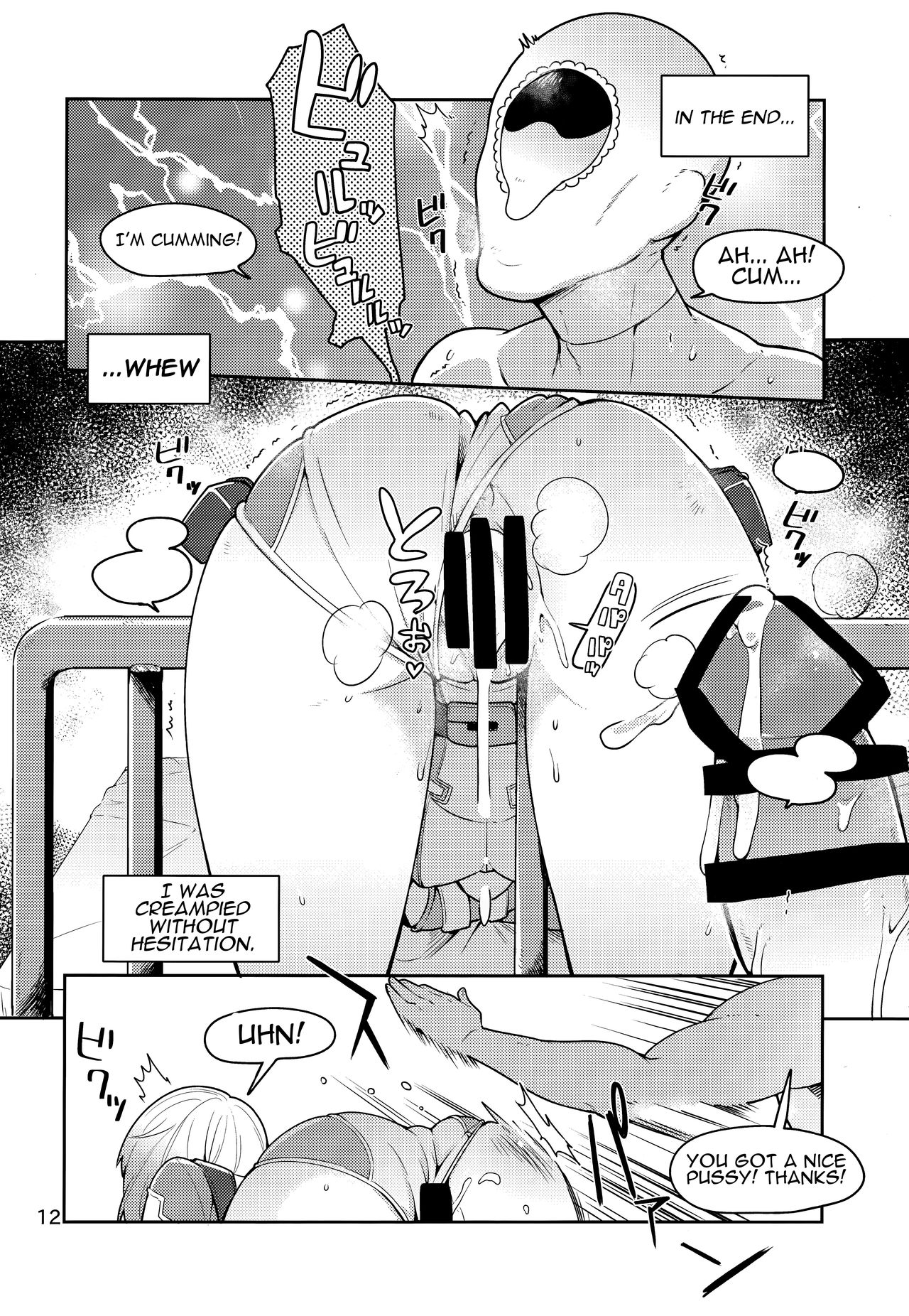 Gwenpool (Etchina sekai ni o jama shima~su) | Gwenpool - Page 12