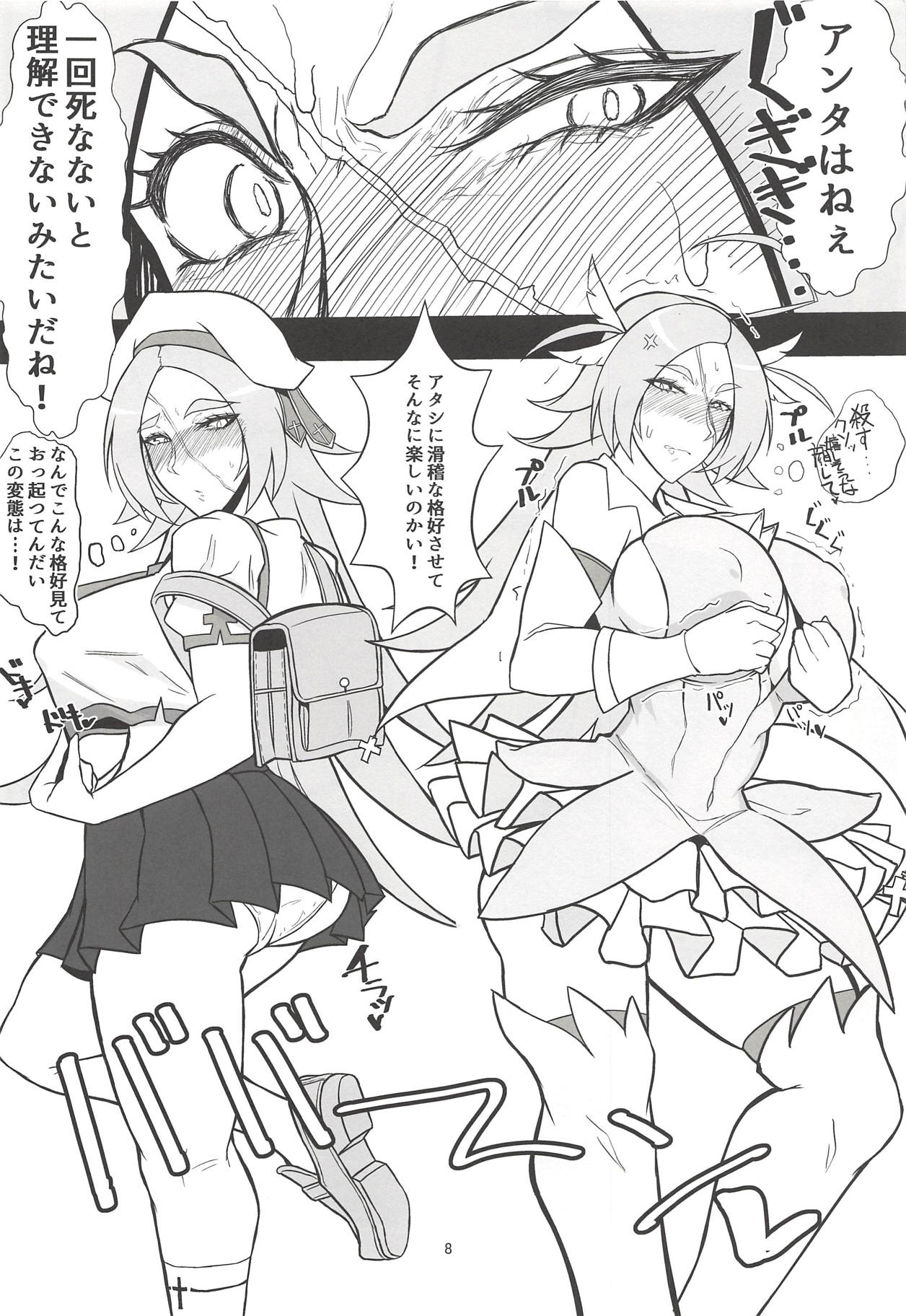 Preview page 7