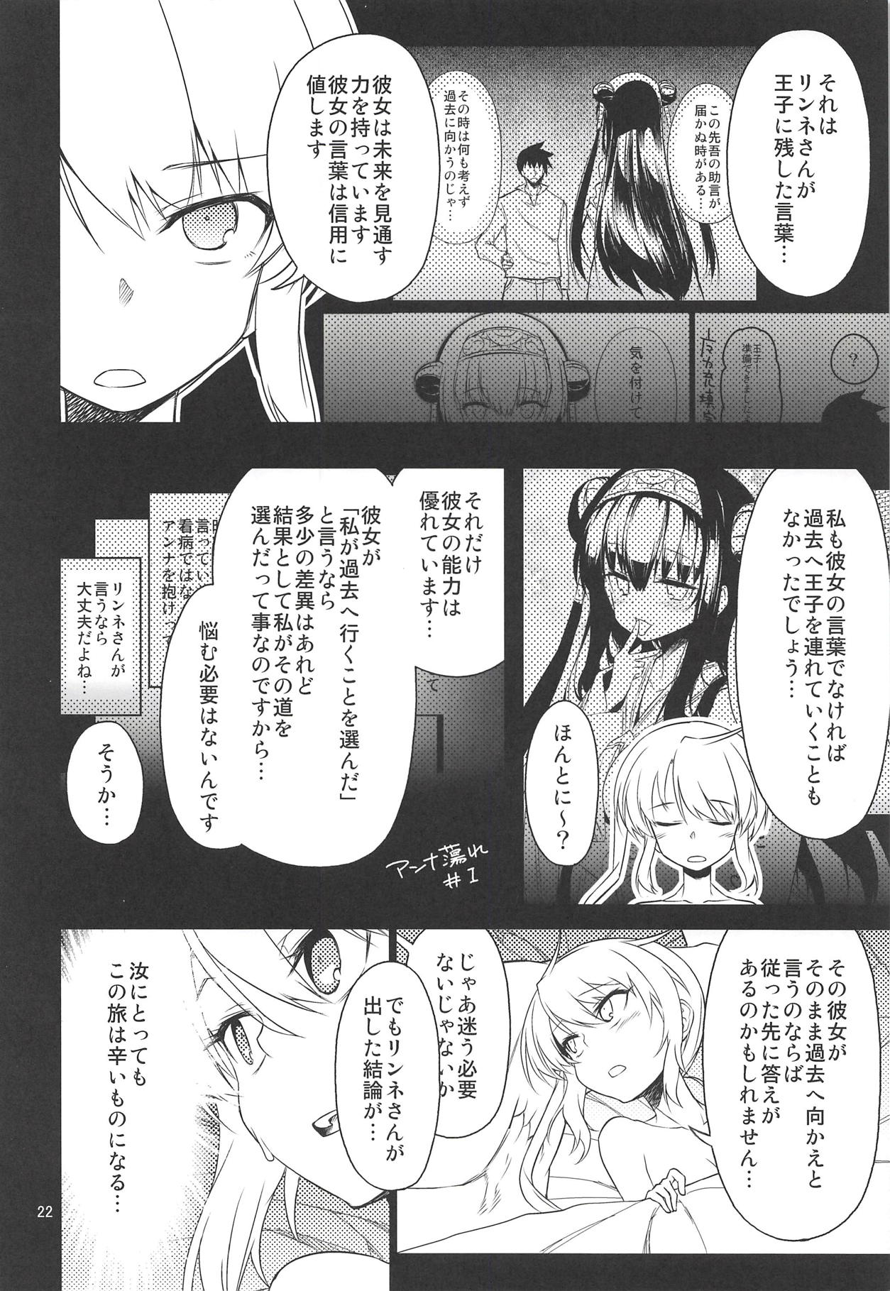 Anna Tore 6 - Page 21