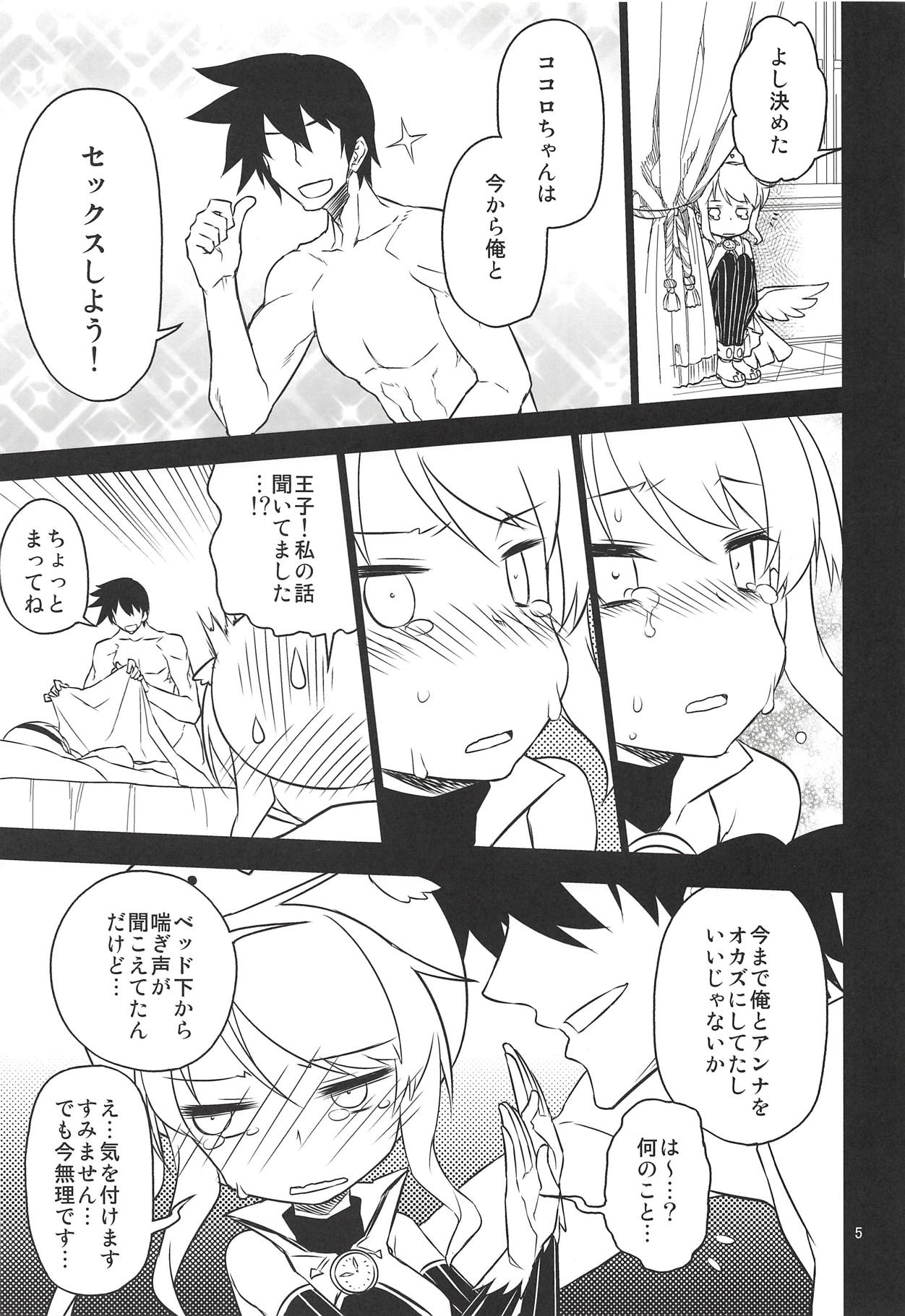 Preview page 4