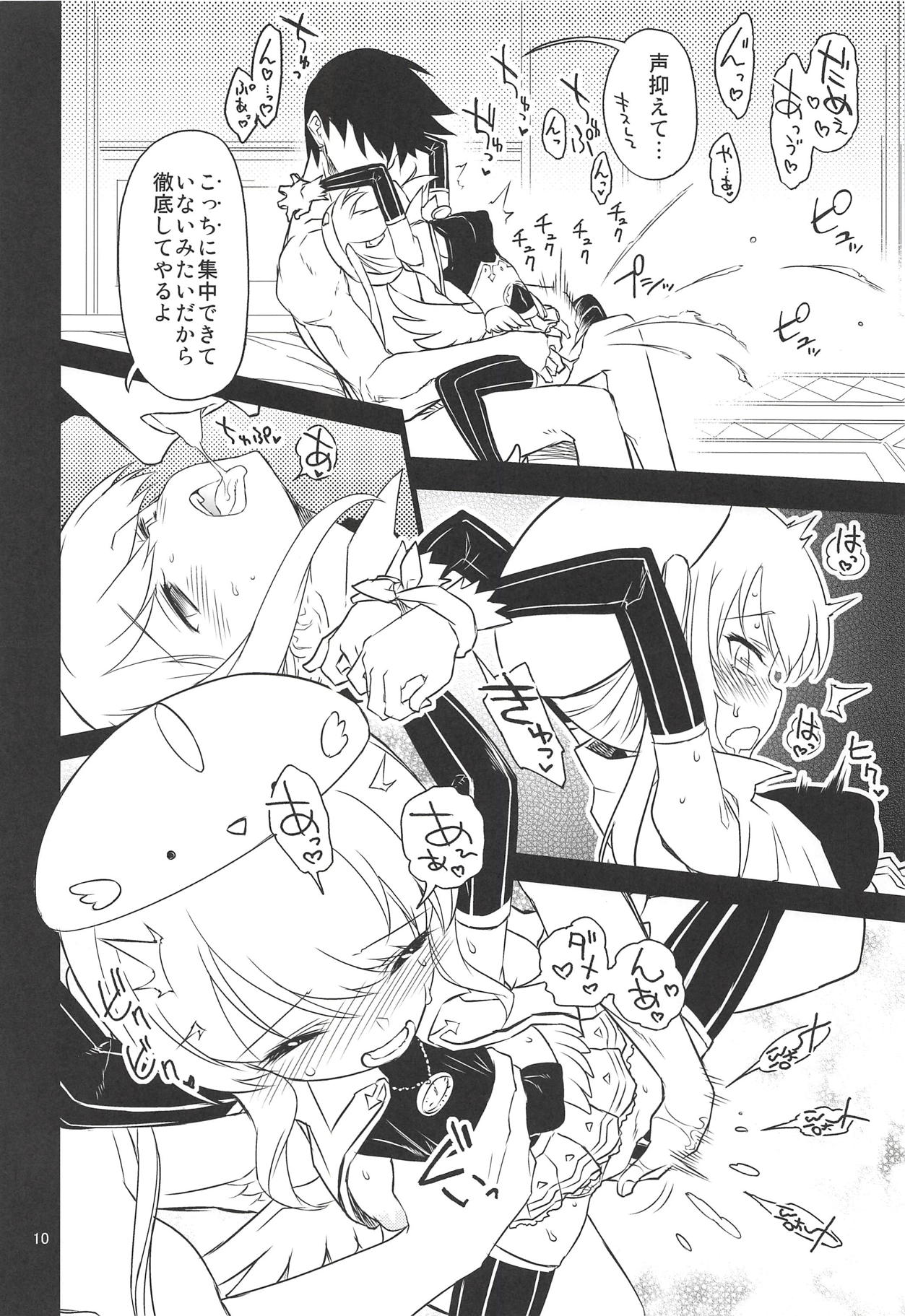 Anna Tore 6 - Page 9