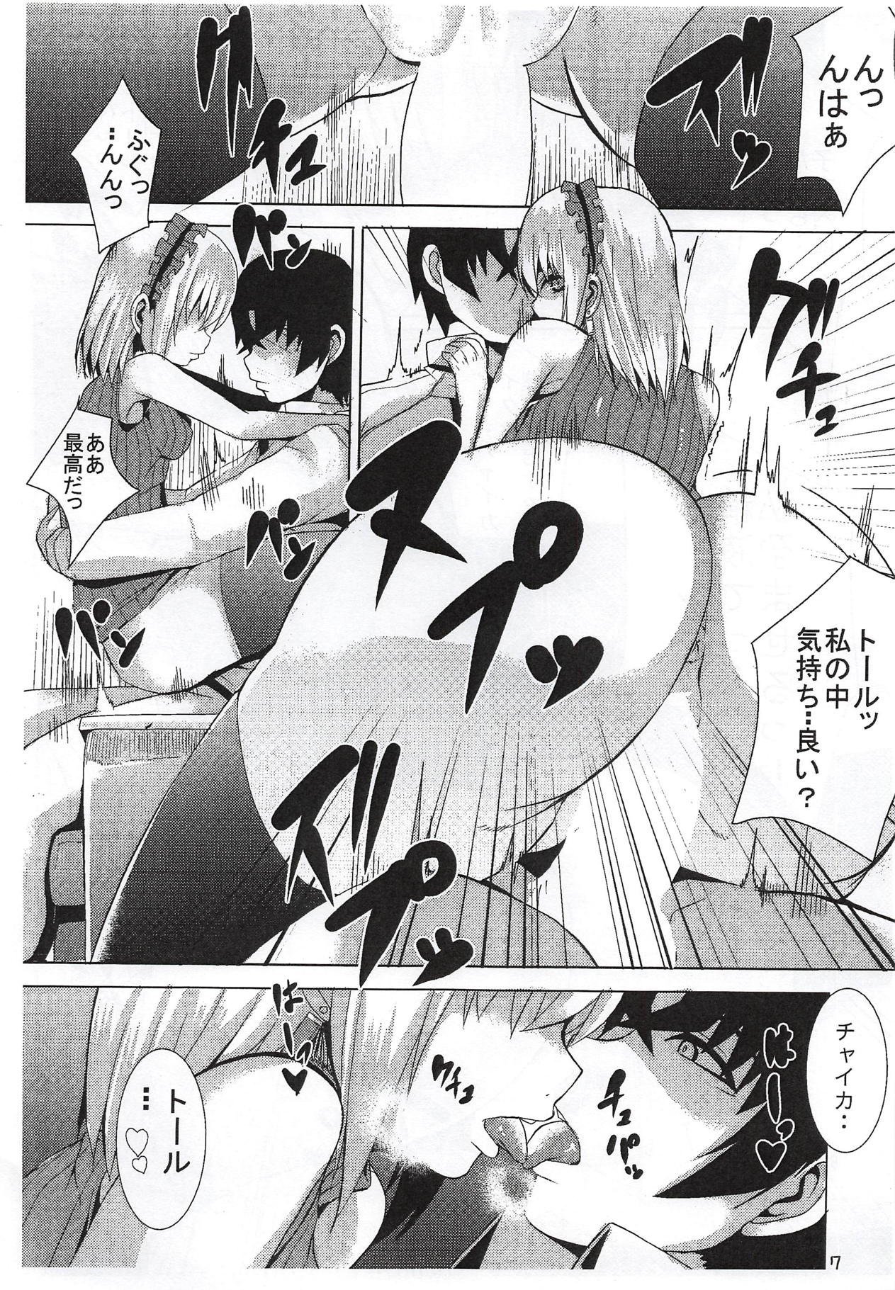 Preview page 6