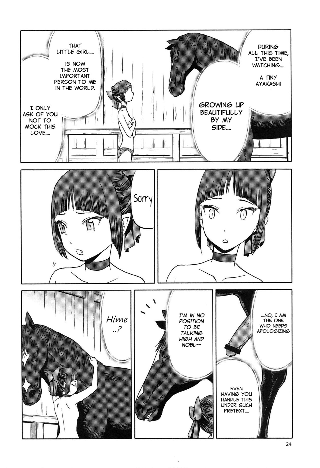 Uma to Neko - Page 23