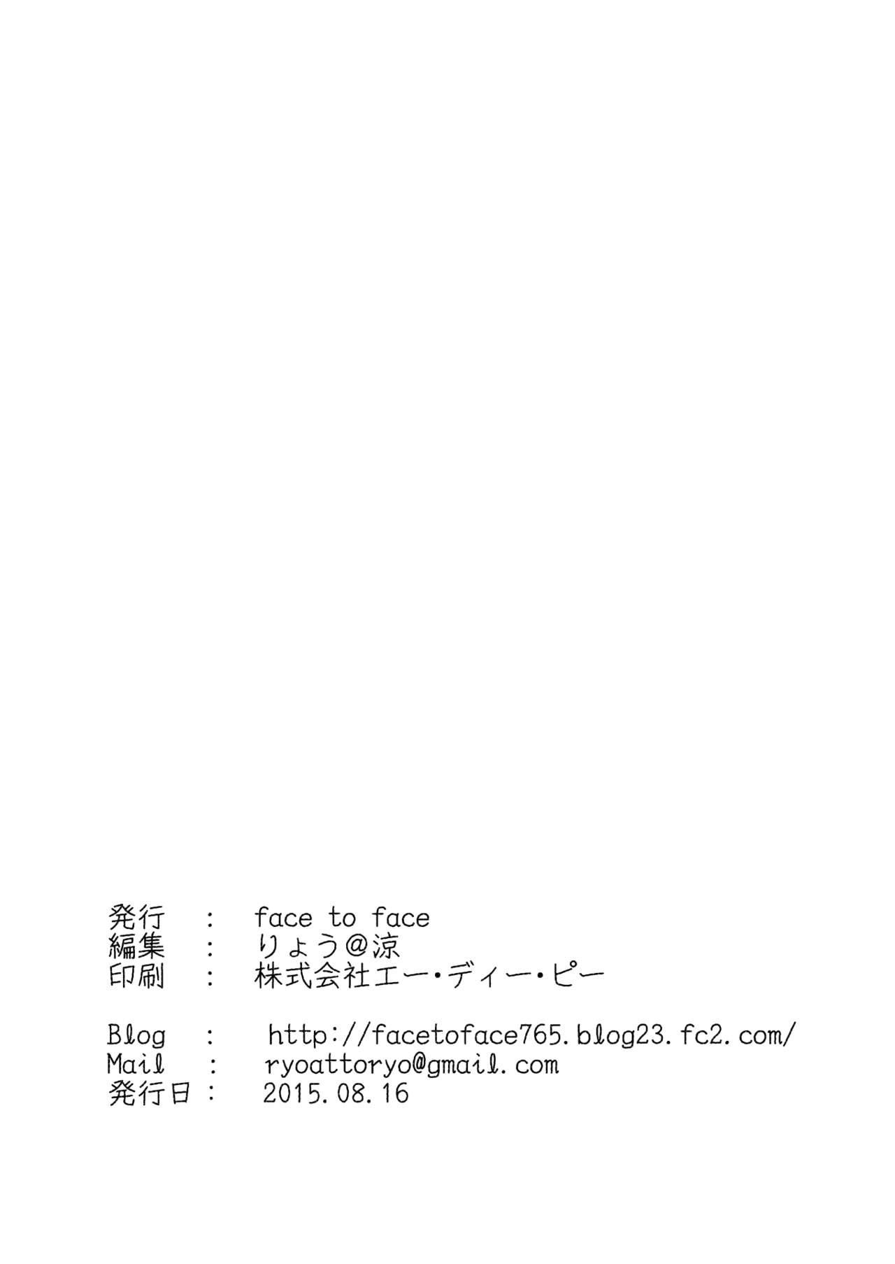 Ooyodo to Daily Ninmu - Page 22