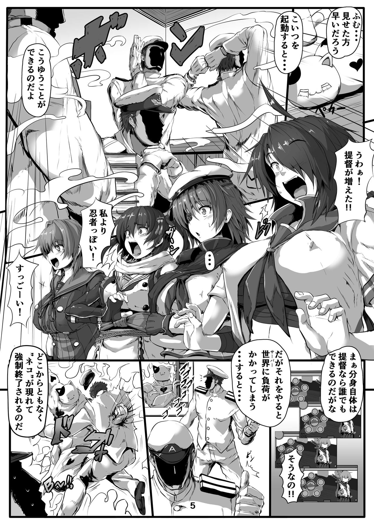 Preview page 5