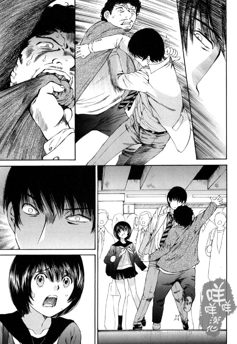 黑色水手服 黒いセーラー服 - Page 112