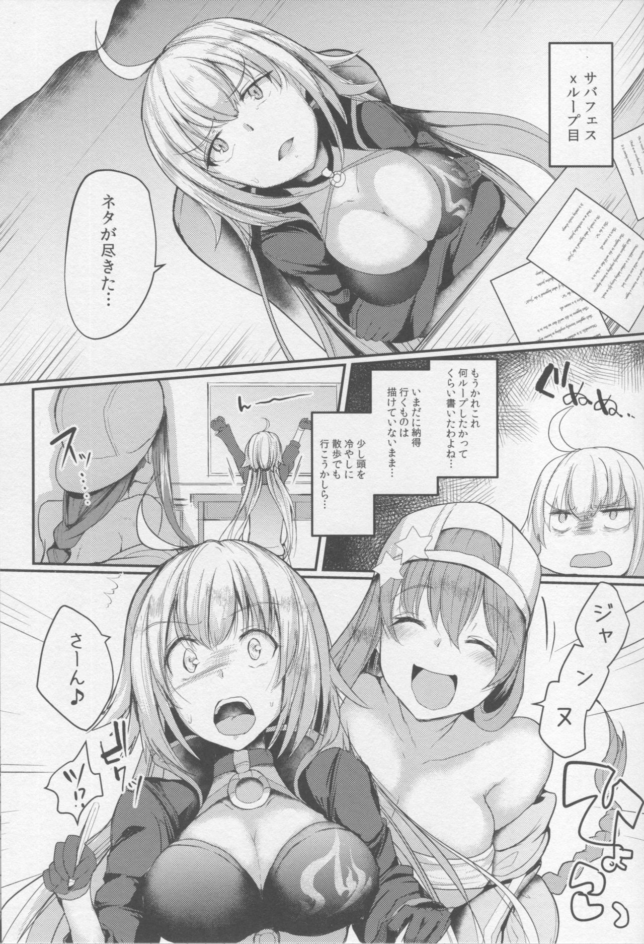 Preview page 2