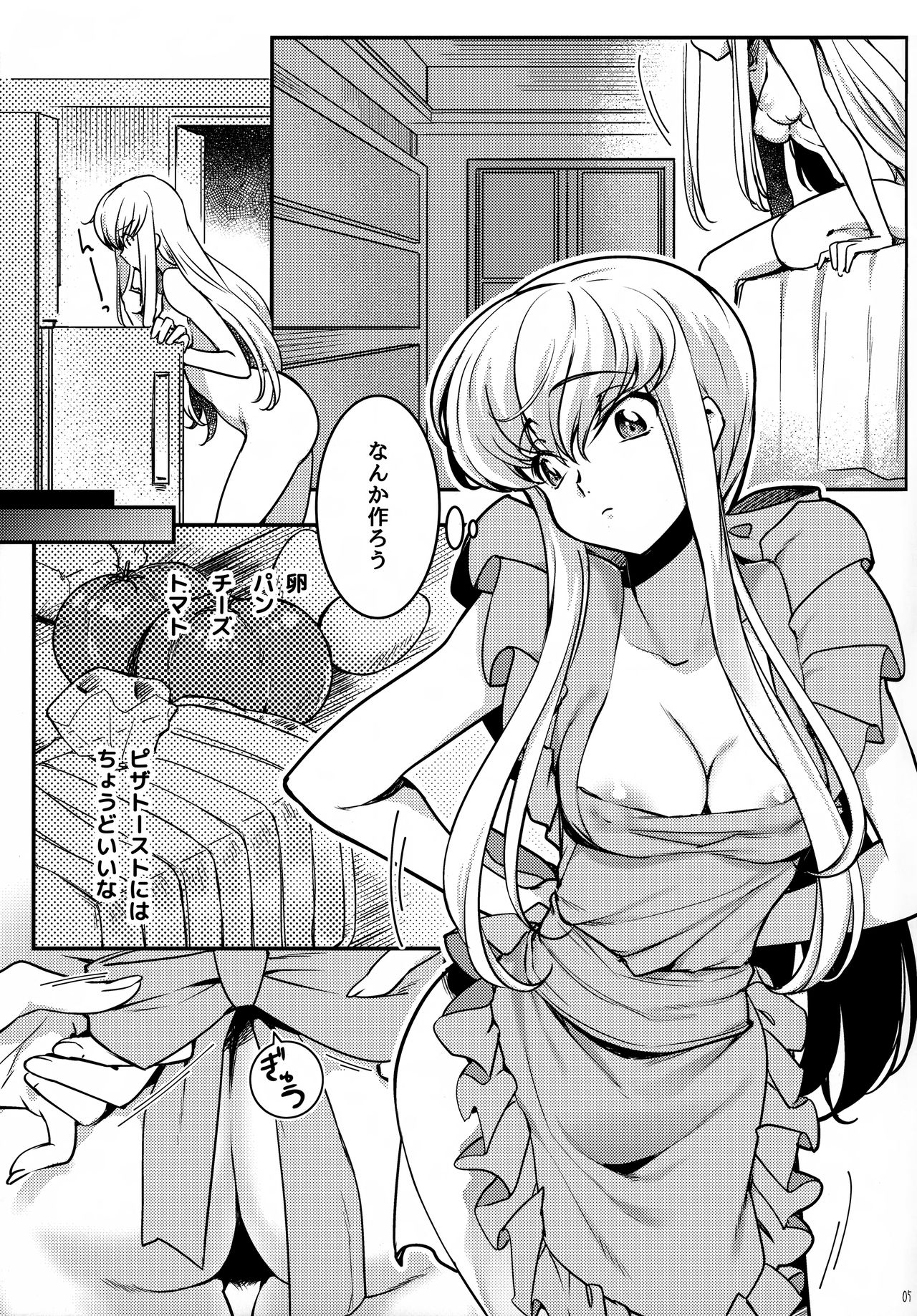Preview page 6