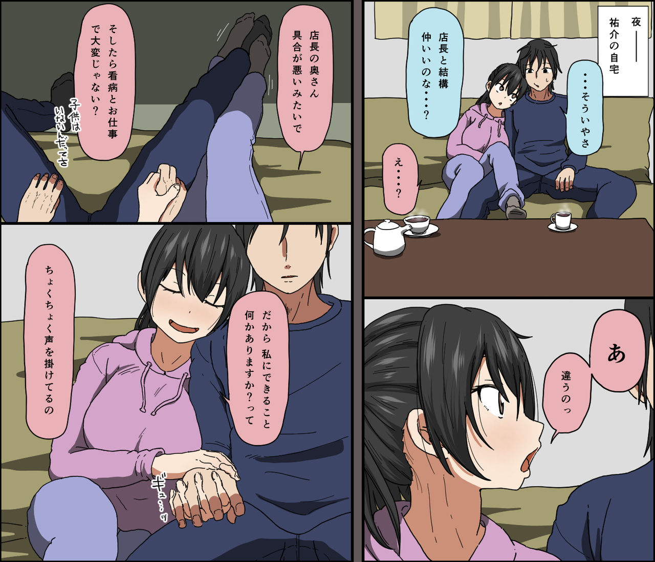 Preview page 5