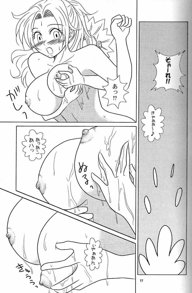 Furomanga - Page 16