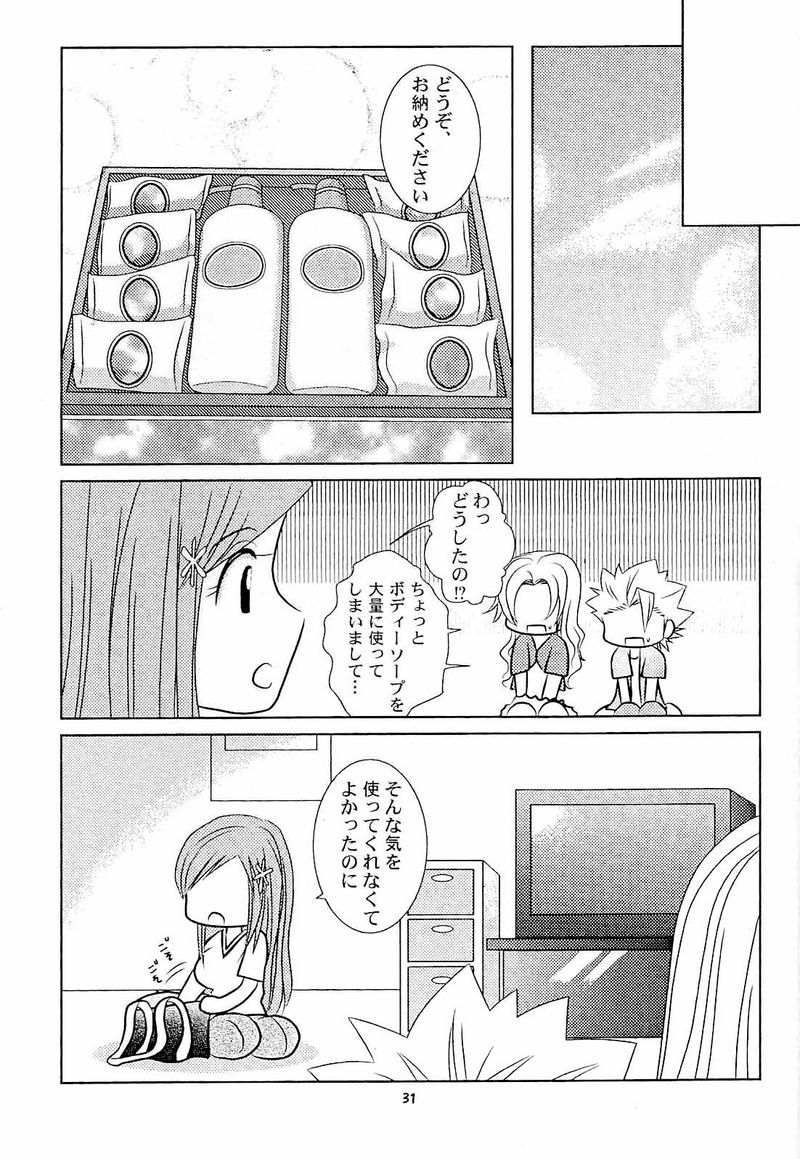 Furomanga - Page 30