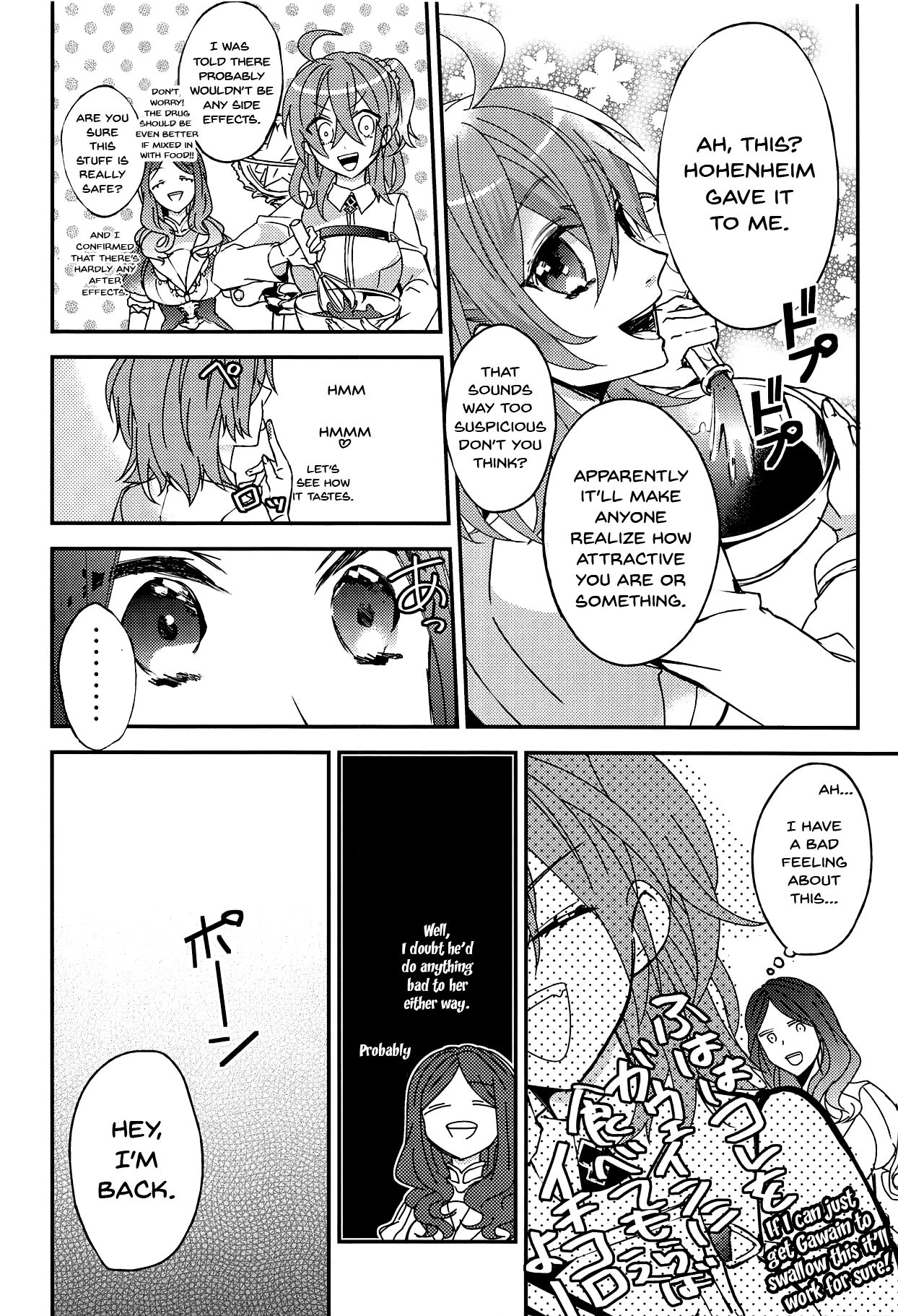 Gudako-chan no Excalibur | Gudako-chan's Excalibur - Page 9