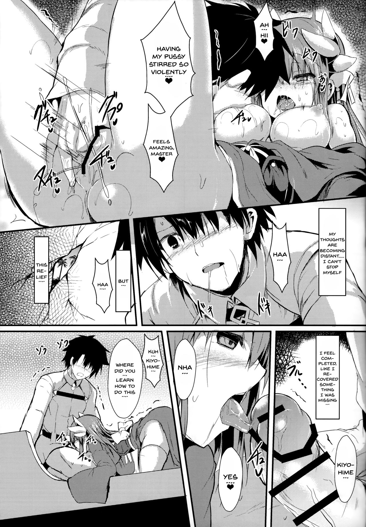 Kiyohii no Hon (Yon) | Kiyohii's Book - Page 10