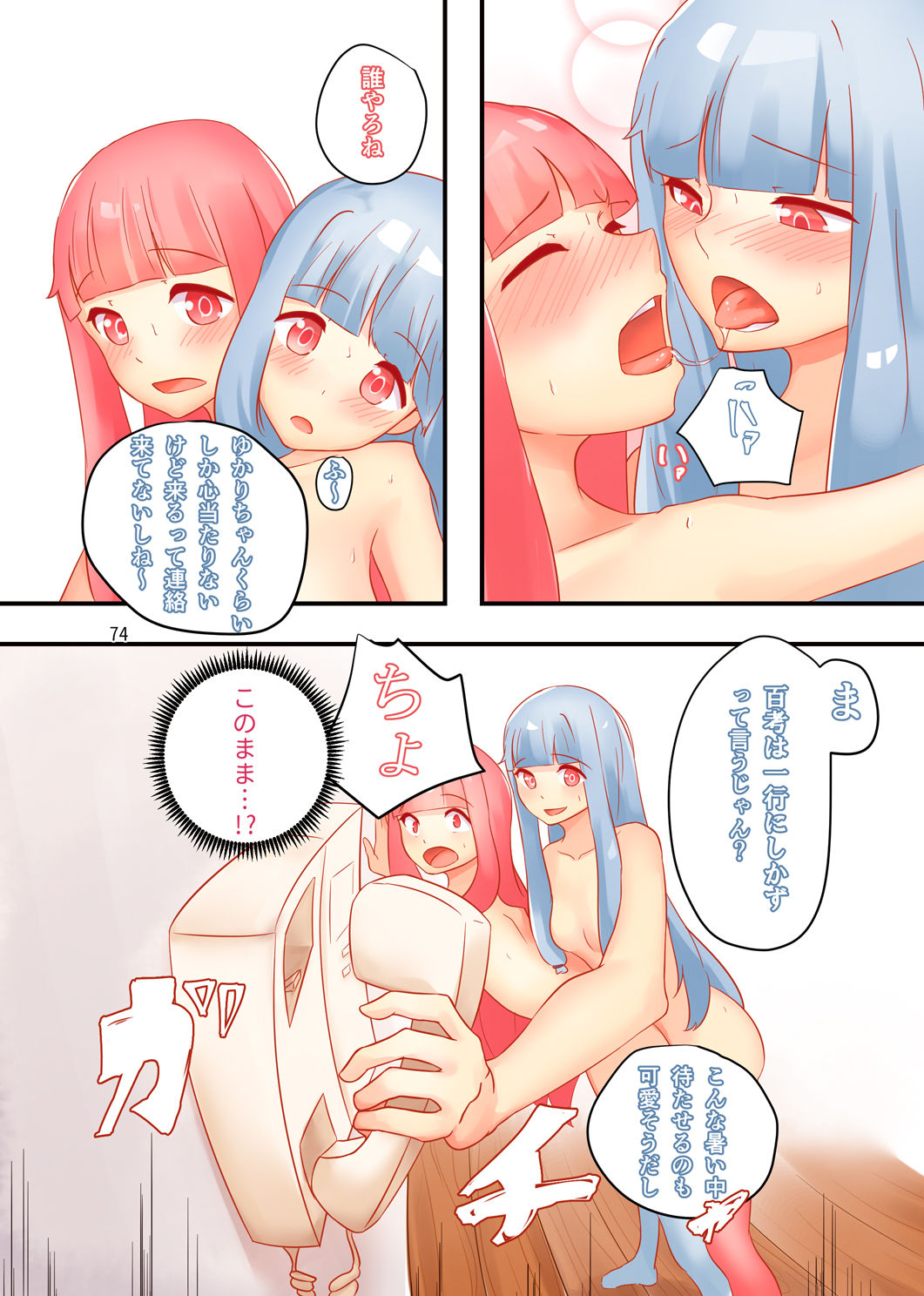 RGB - Page 10