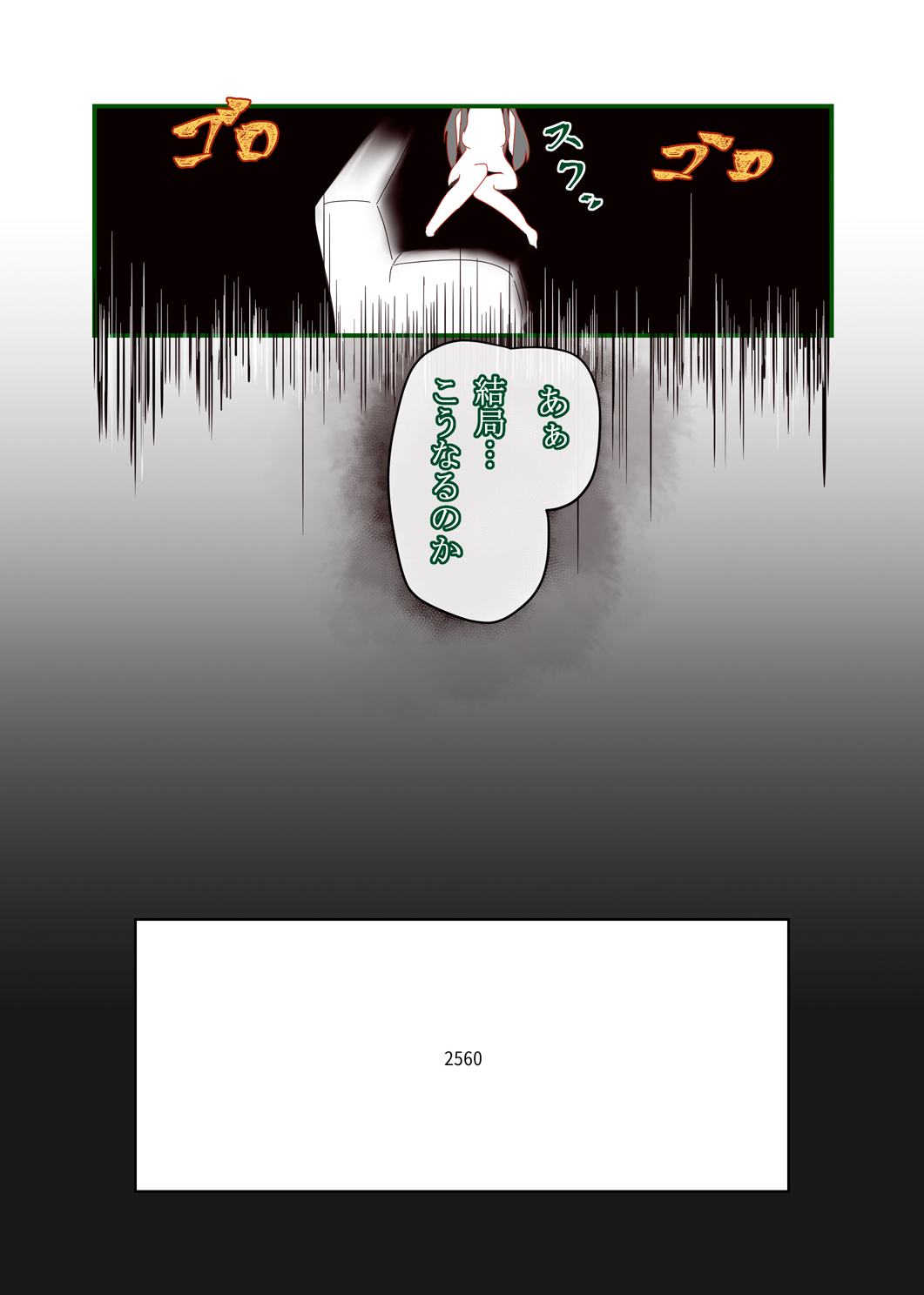 RGB - Page 41