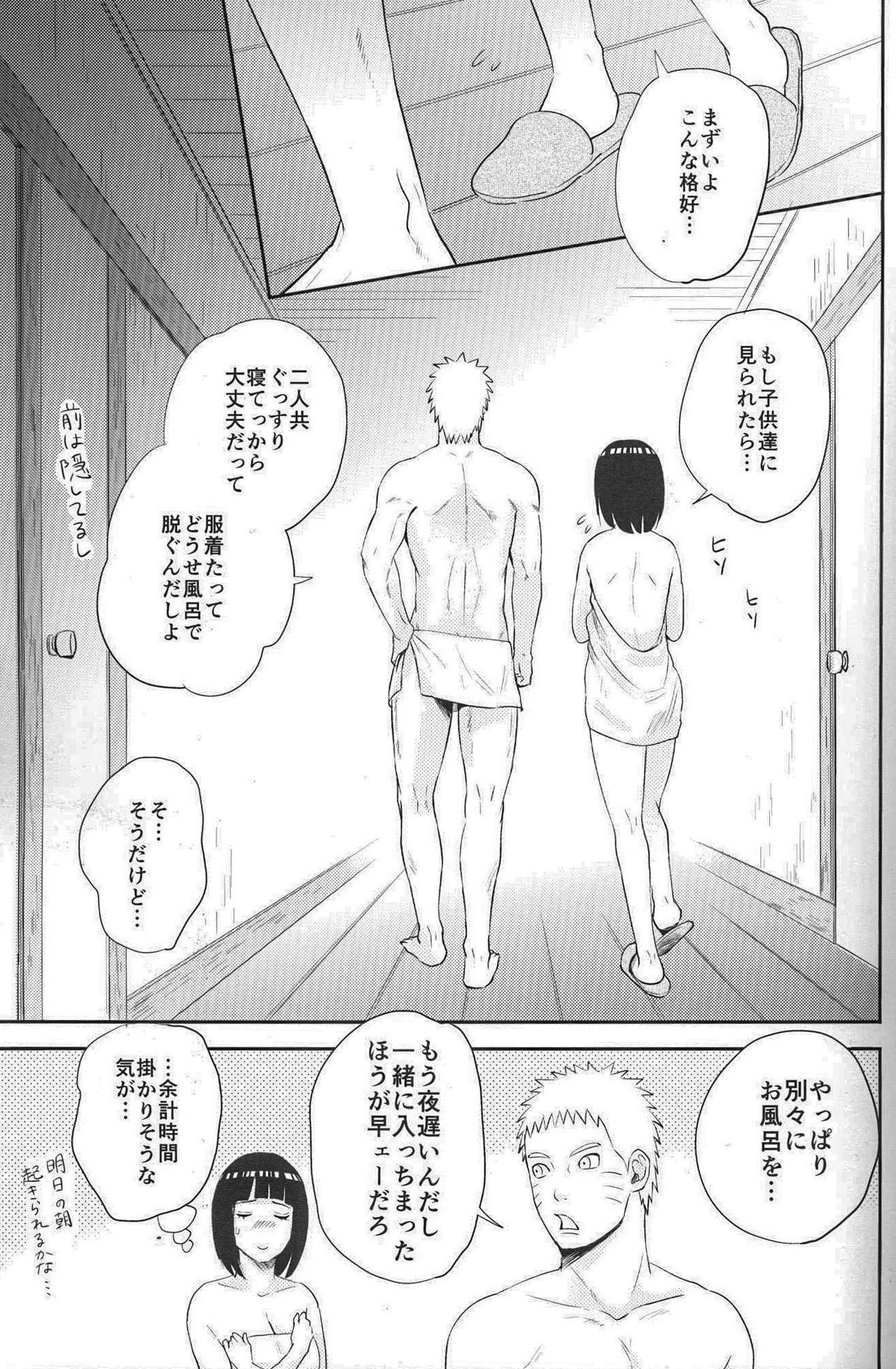 Fuufu no Jikan - Page 40