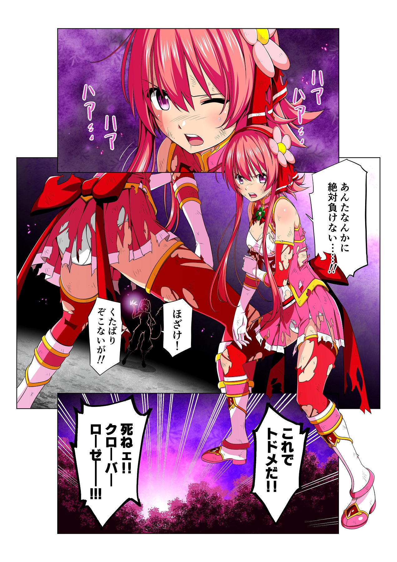 Preview page 4