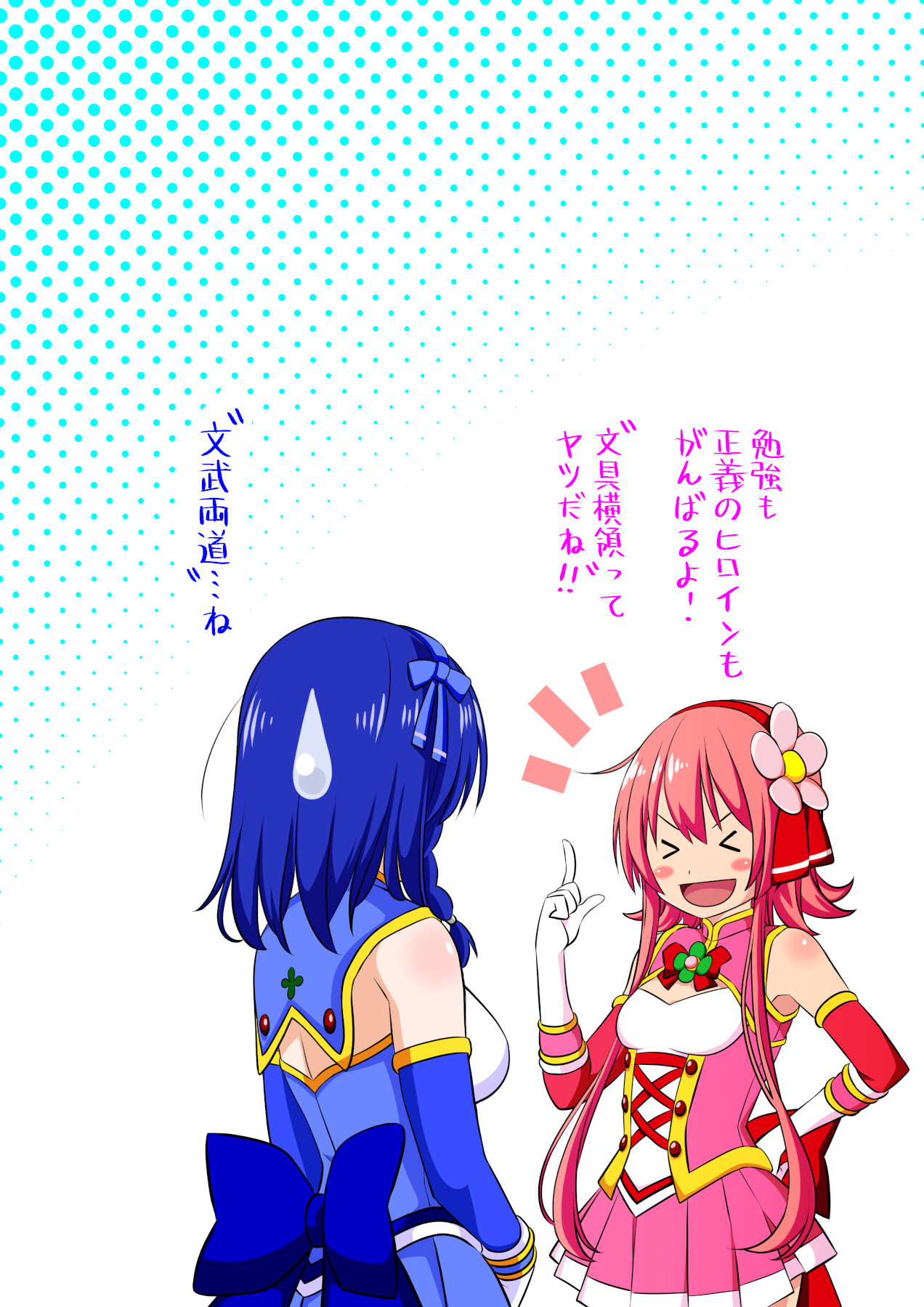 Yotsuba no Senki Clover Rose - Page 72