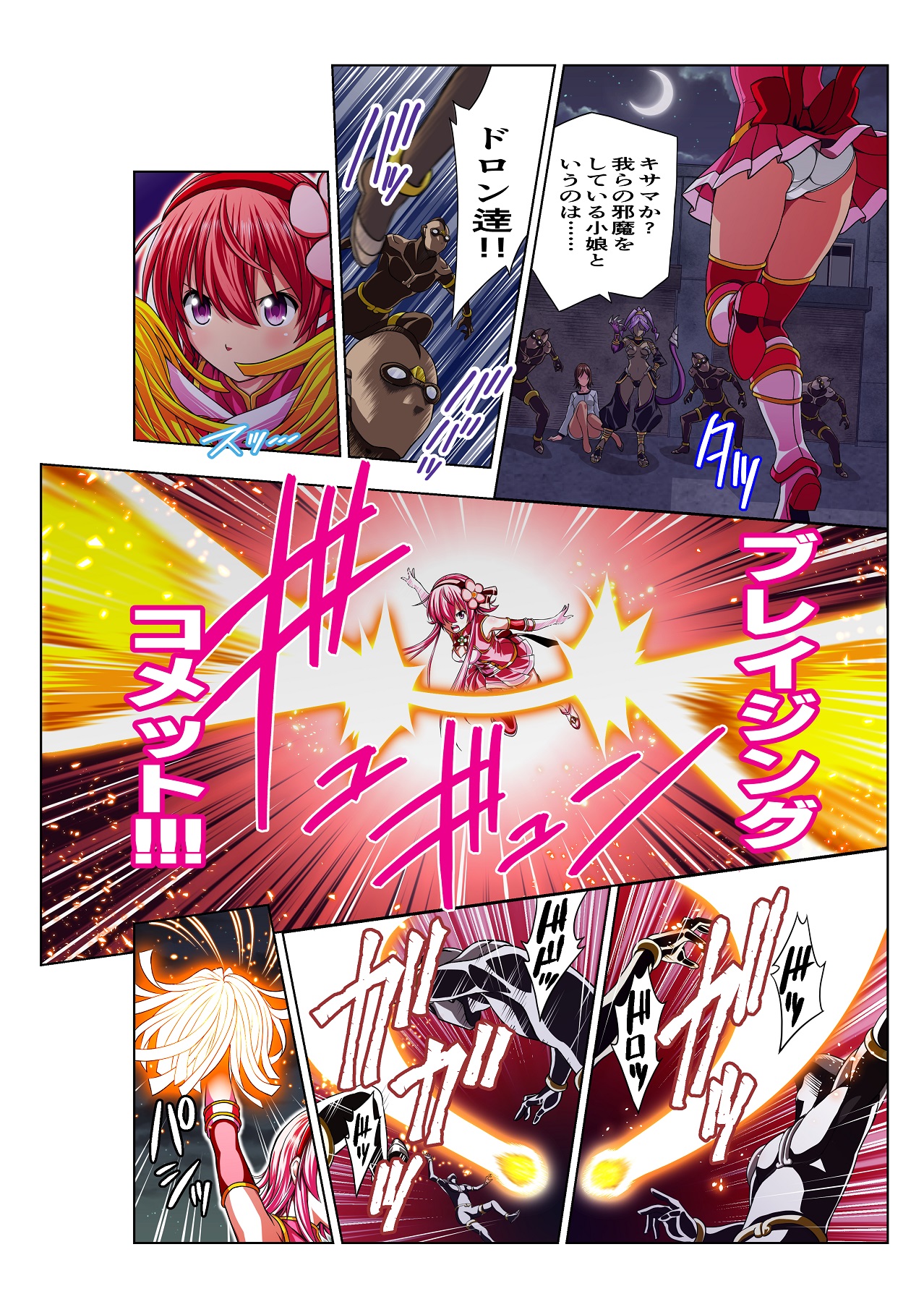 Preview page 8