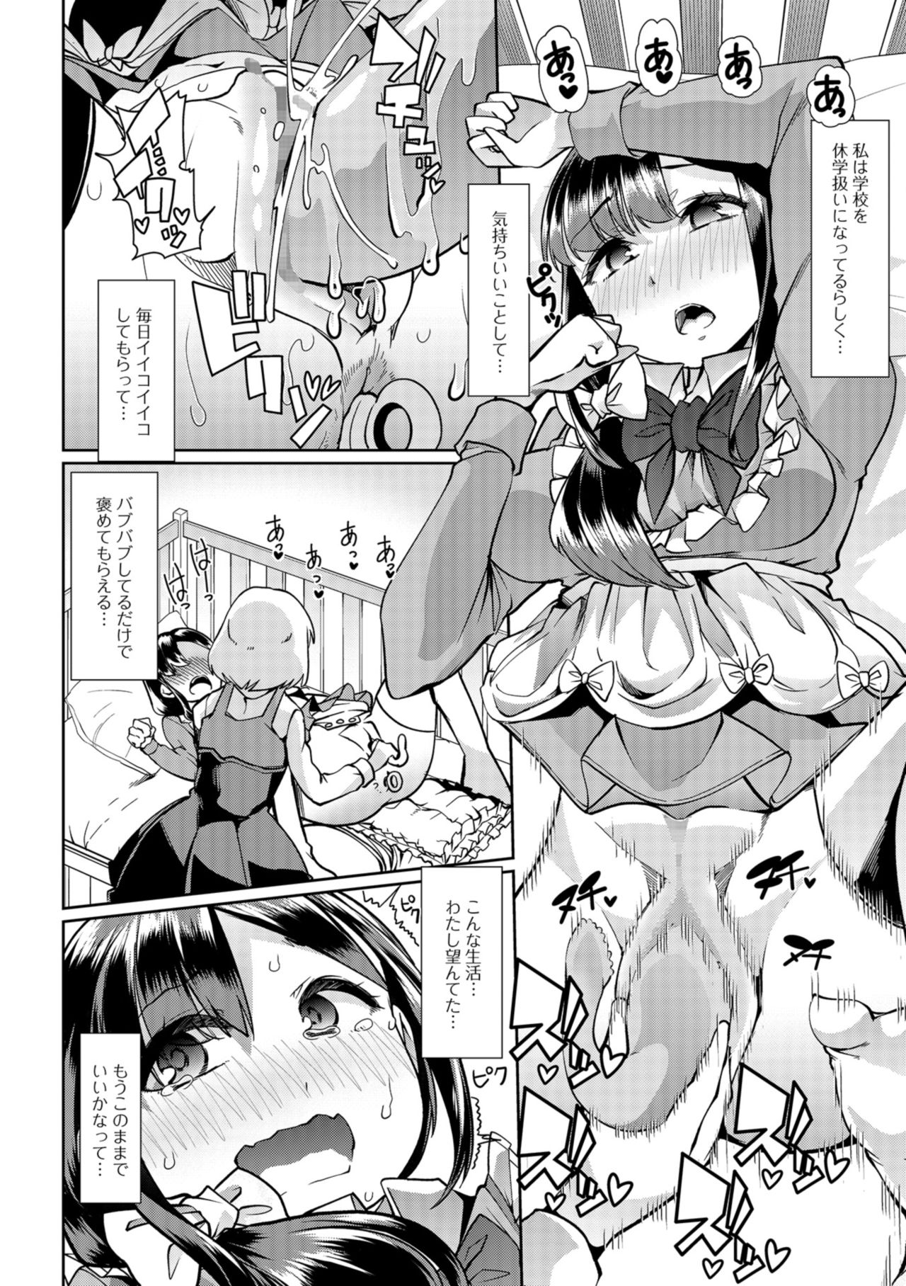 Preview page 2