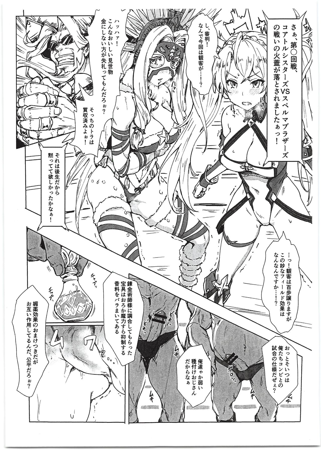 Preview page 3
