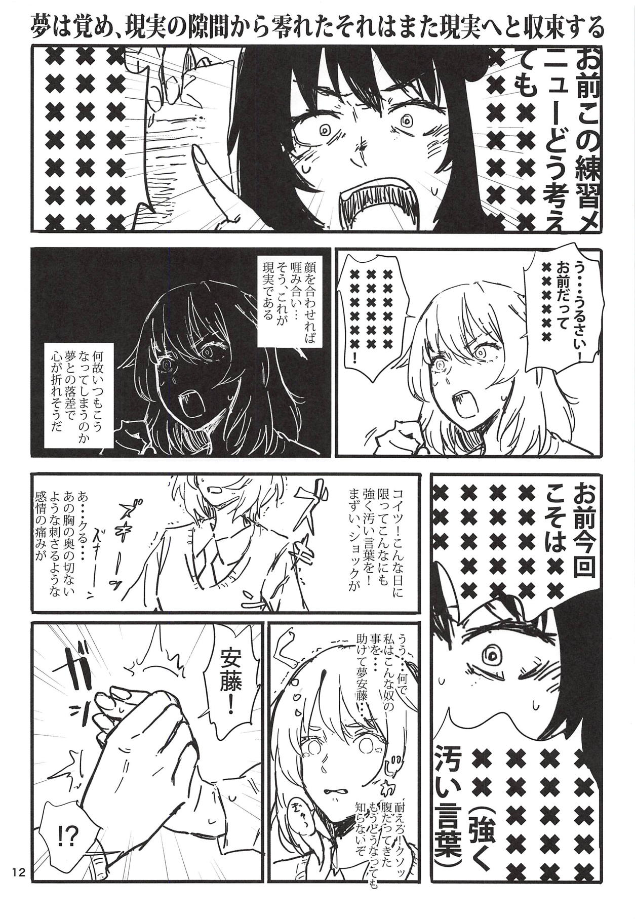 HAWAII - Page 11