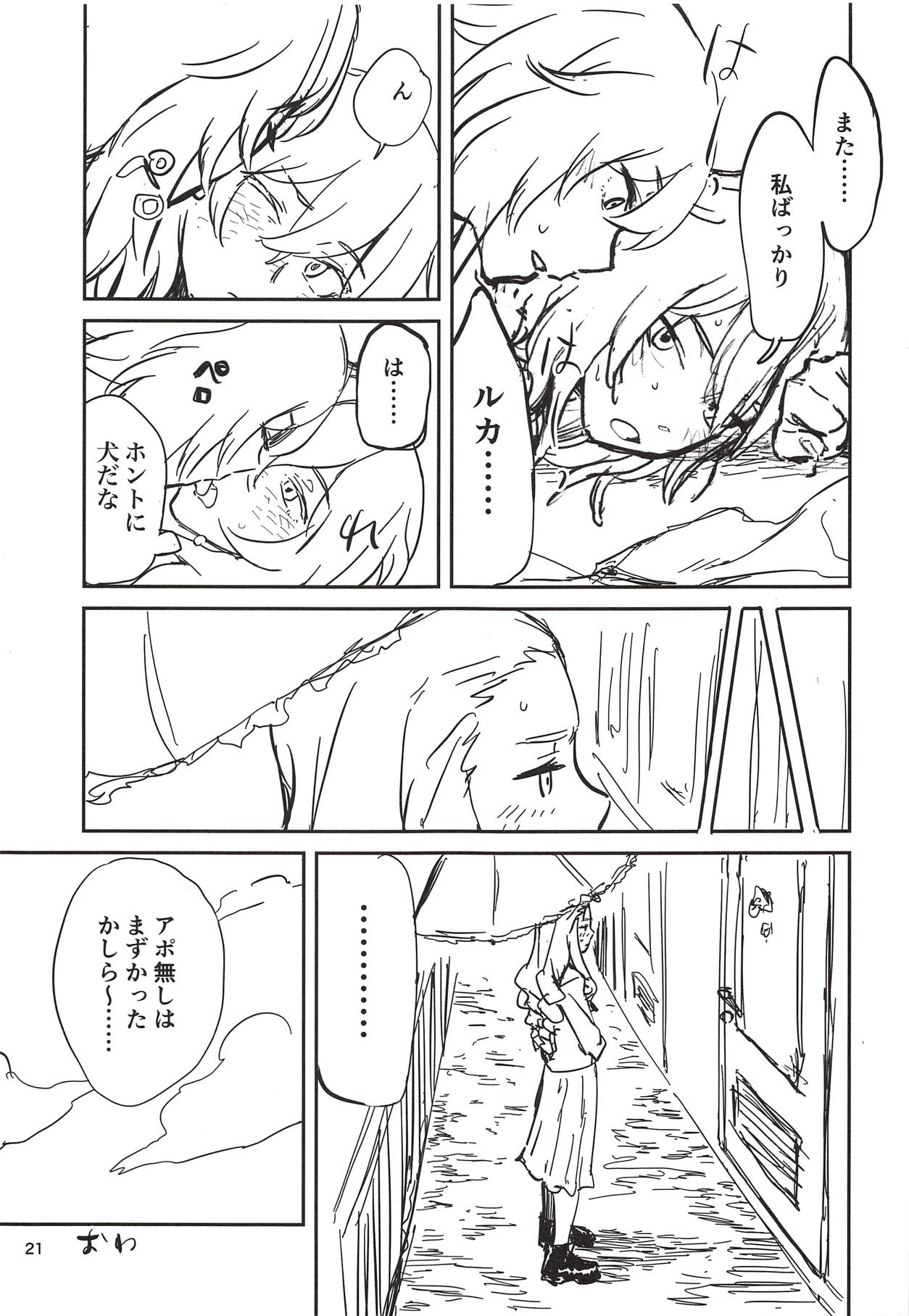 HAWAII - Page 20