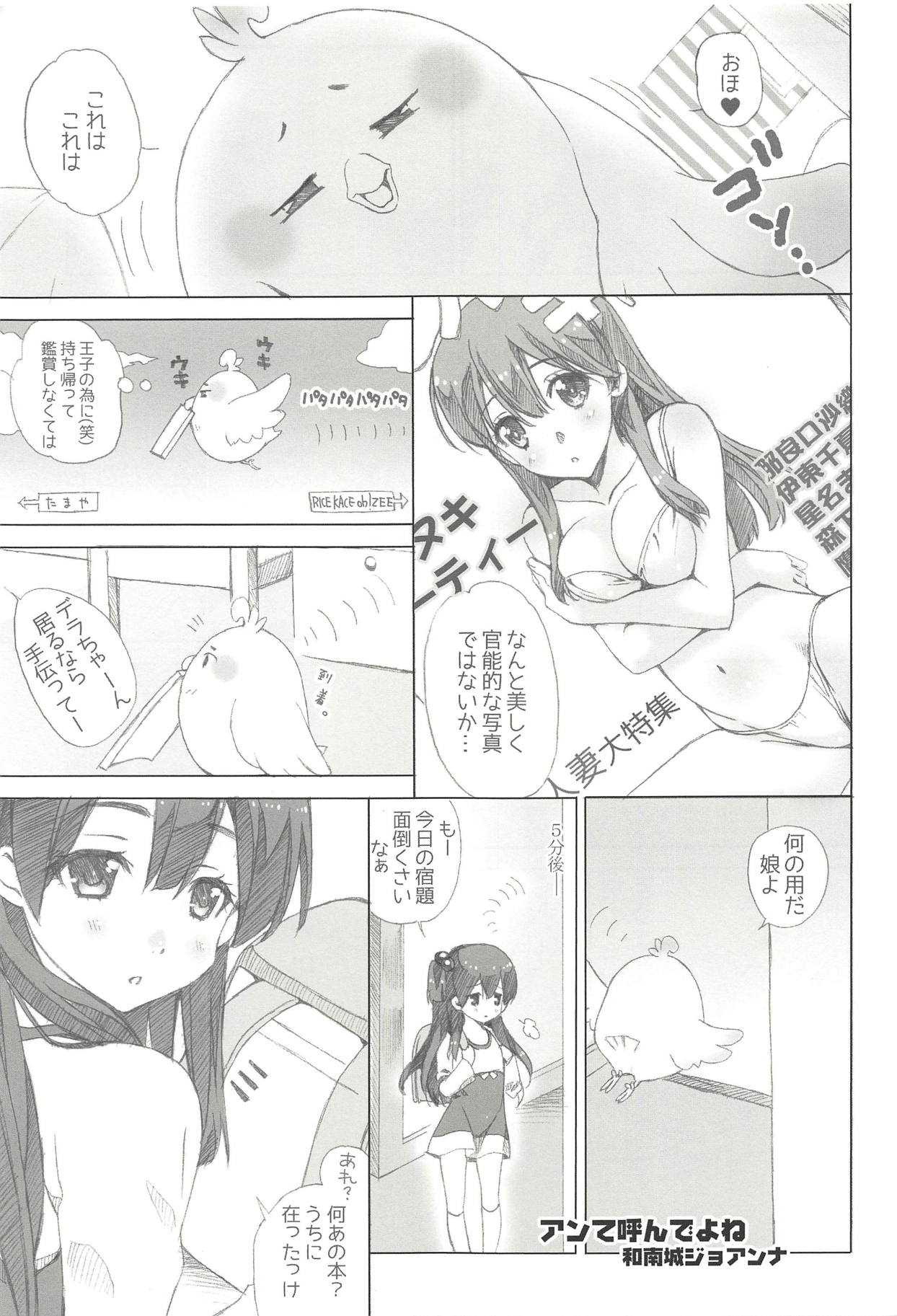 Preview page 4