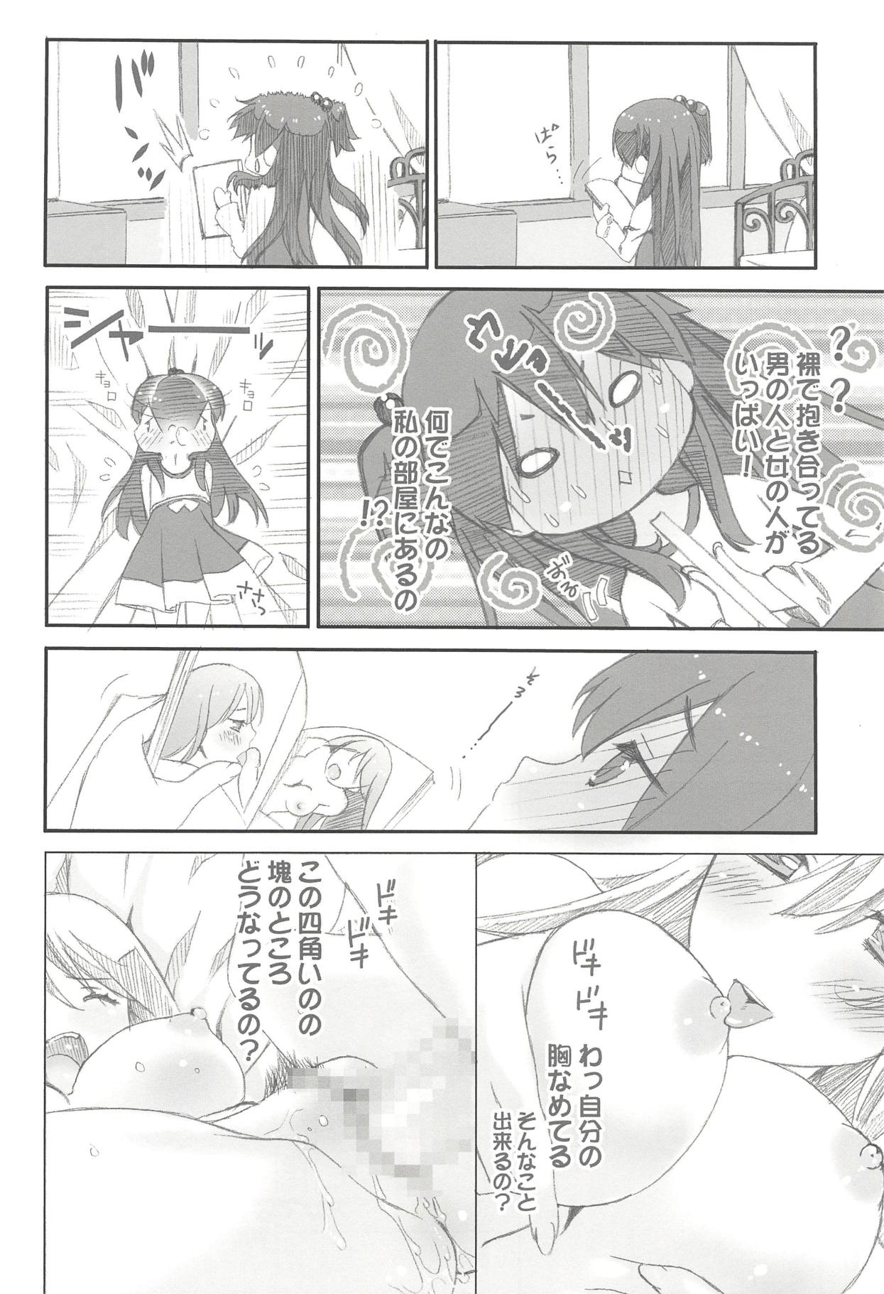 Preview page 5