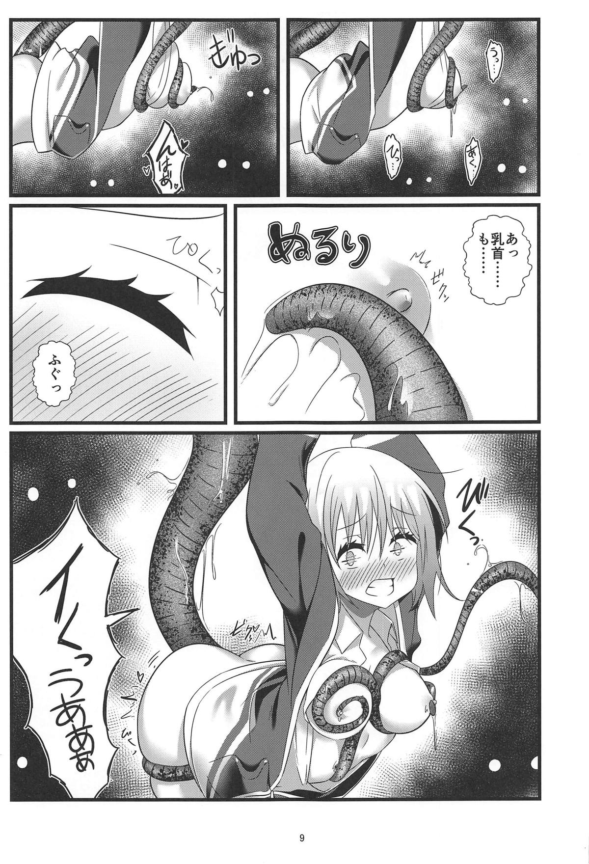 Preview page 8