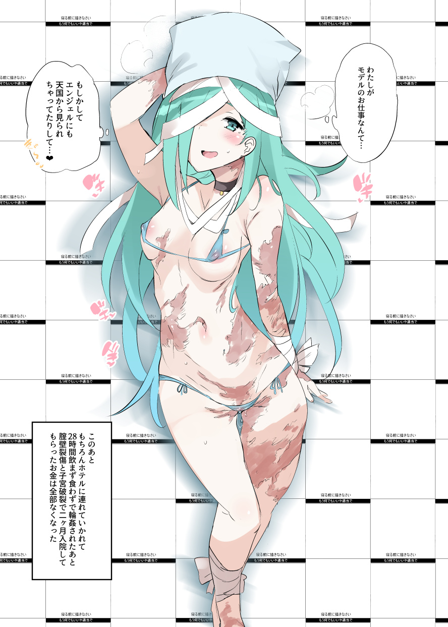 Preview page 1