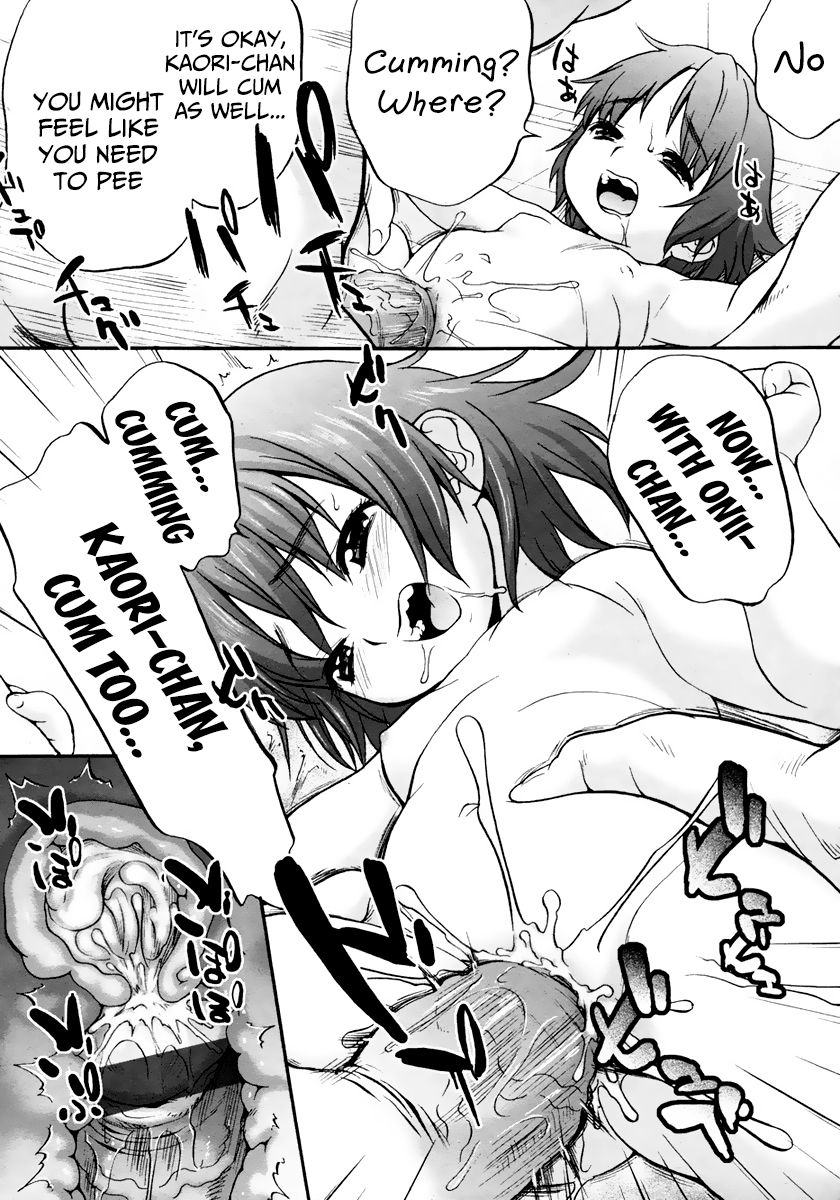 Hatsuiku Yokujou | Development Bath - Page 20