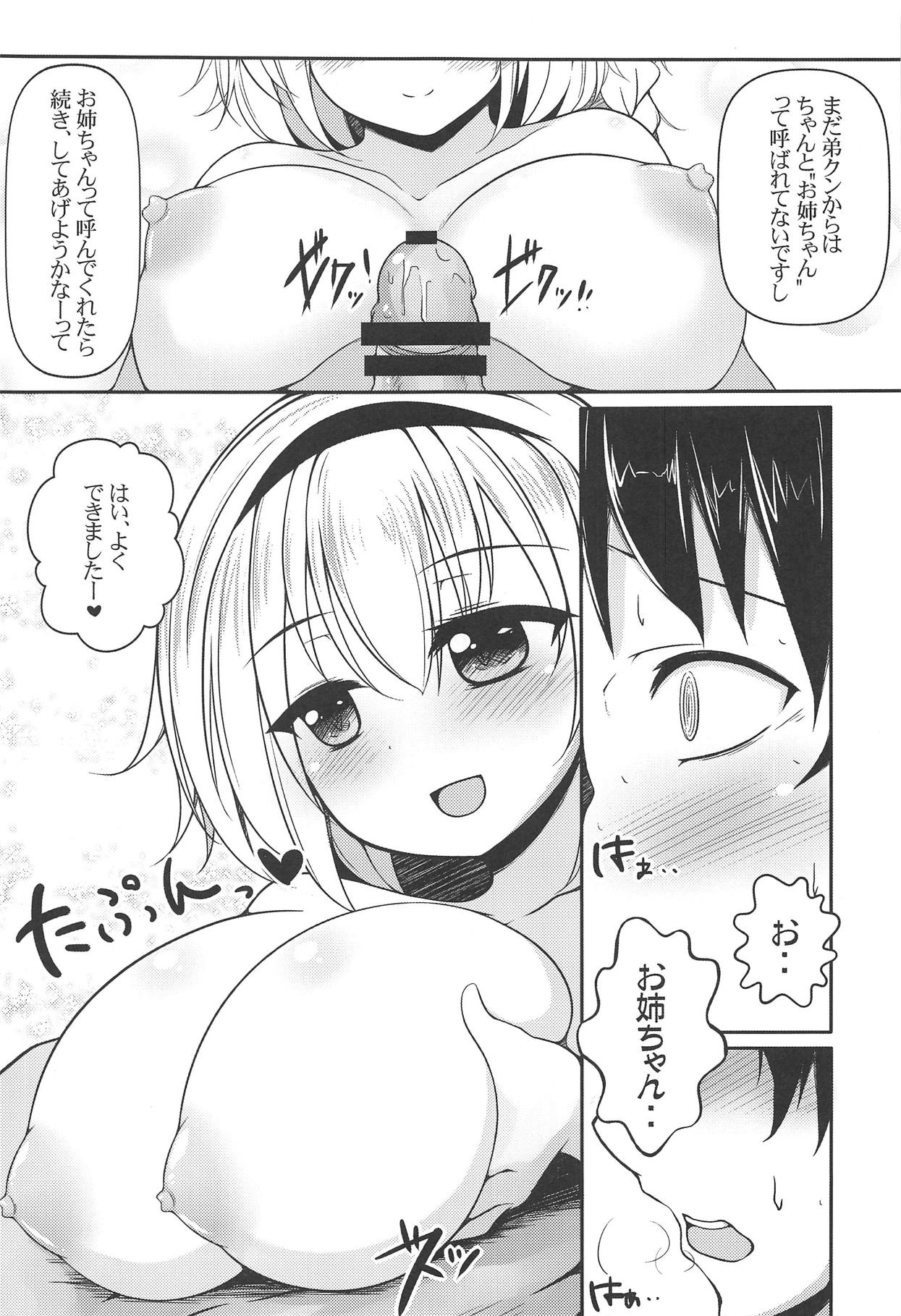 Family Flag XRATED - Page 10
