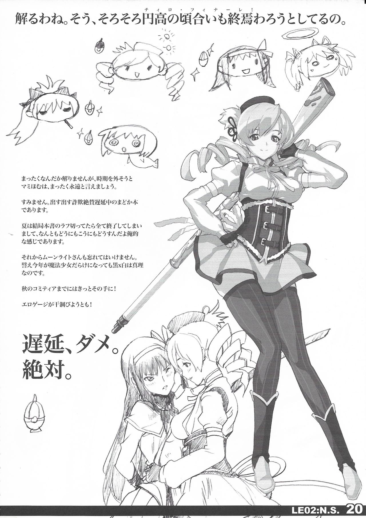 LE02:NAVIGATOR SCRIPT - Page 20