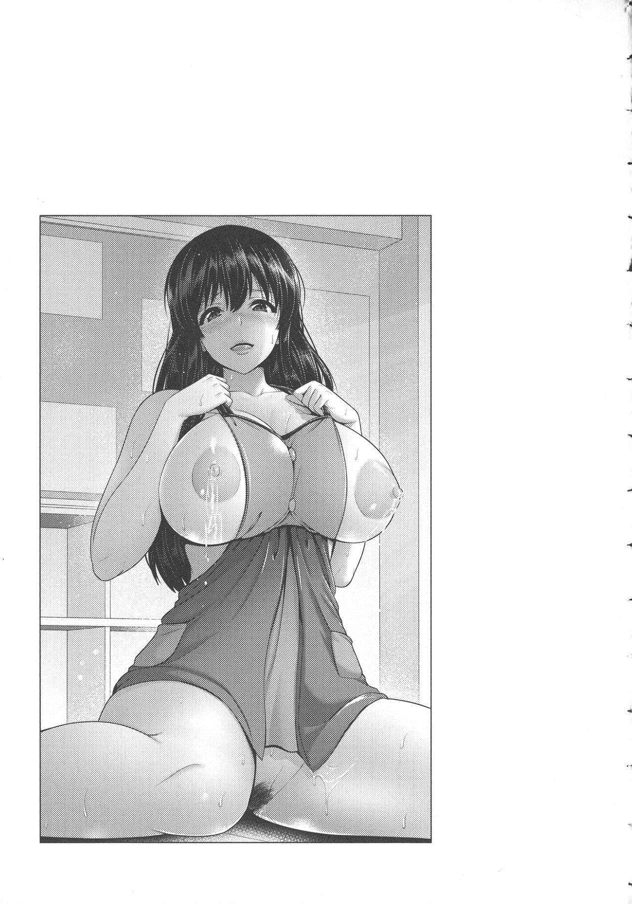 Yorokobi ni Nurete - Page 89