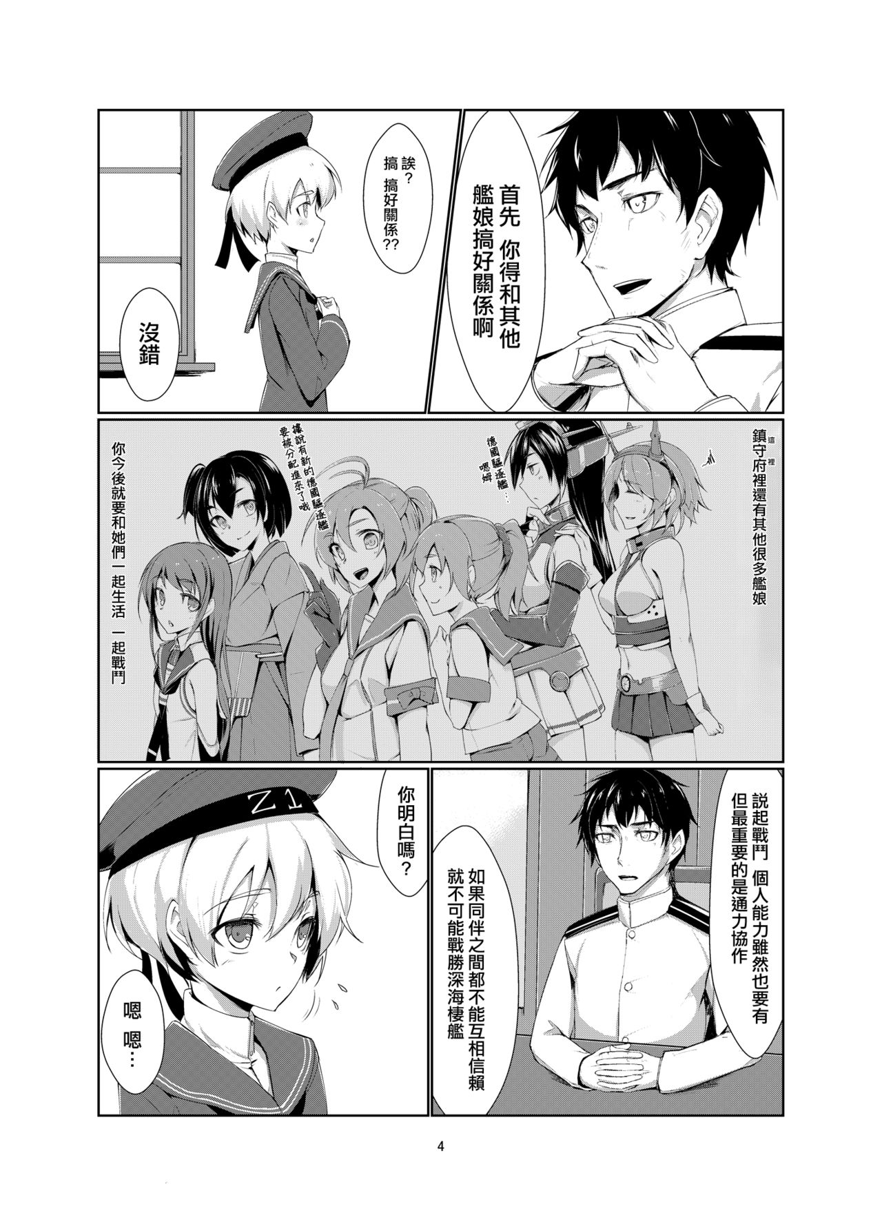 Preview page 4