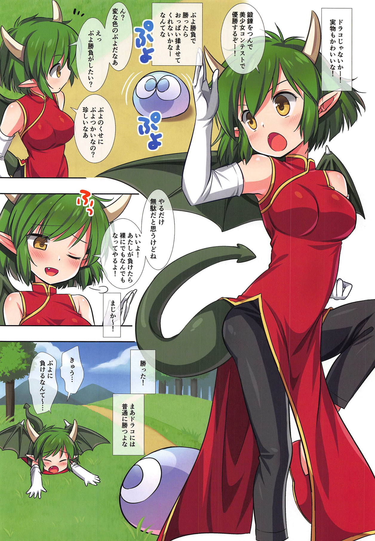 Preview page 5