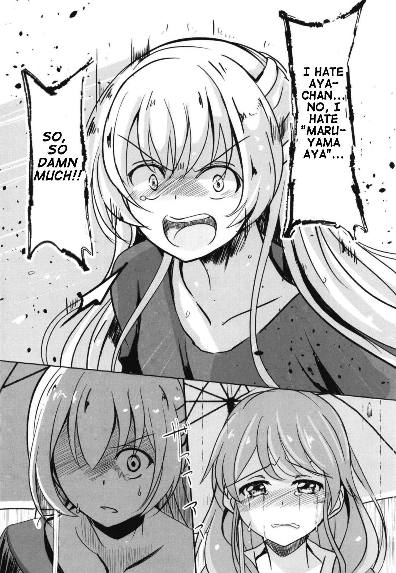 Sono Kuchibiru wa Dare no Mono - Page 22