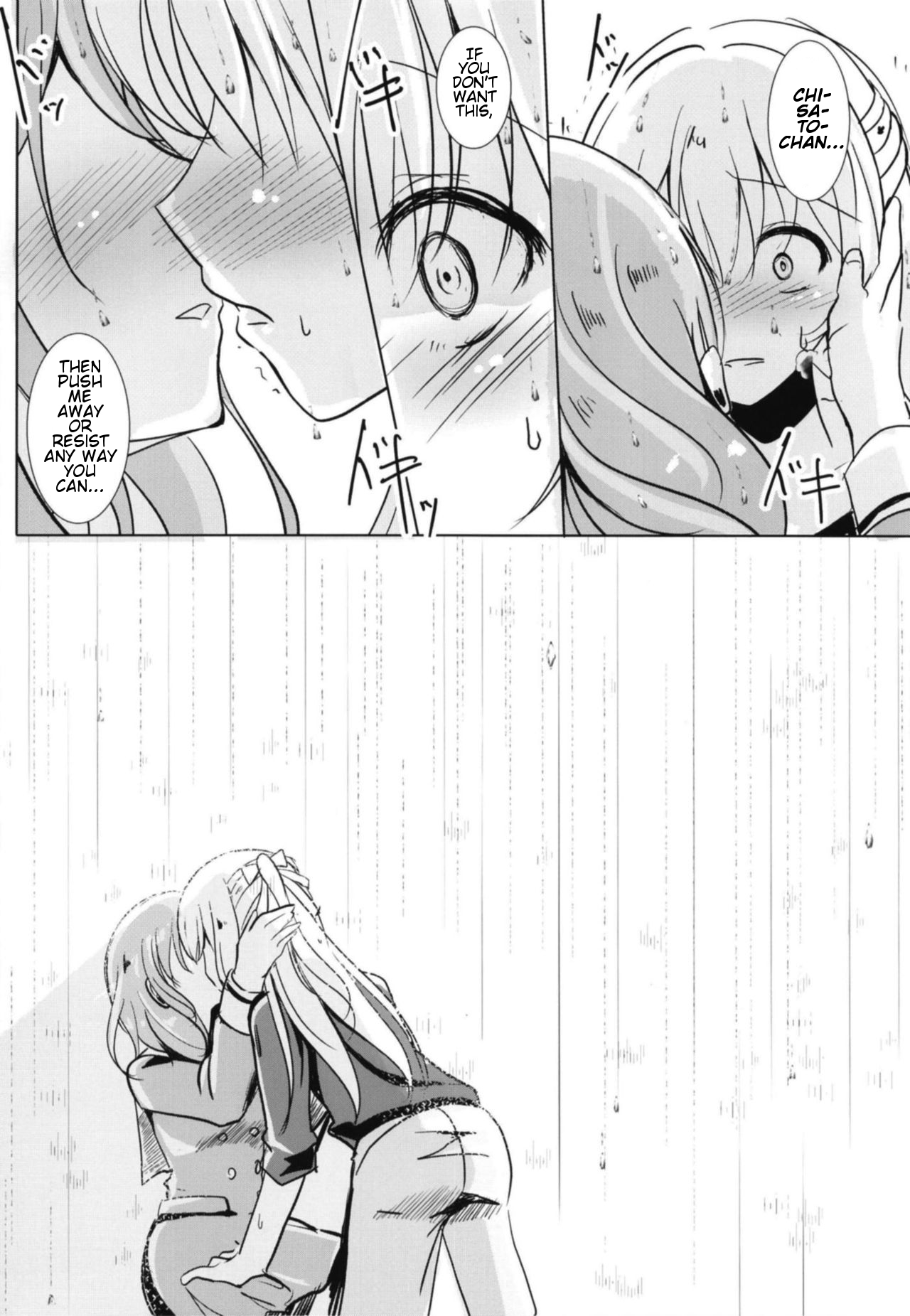Sono Kuchibiru wa Dare no Mono - Page 28
