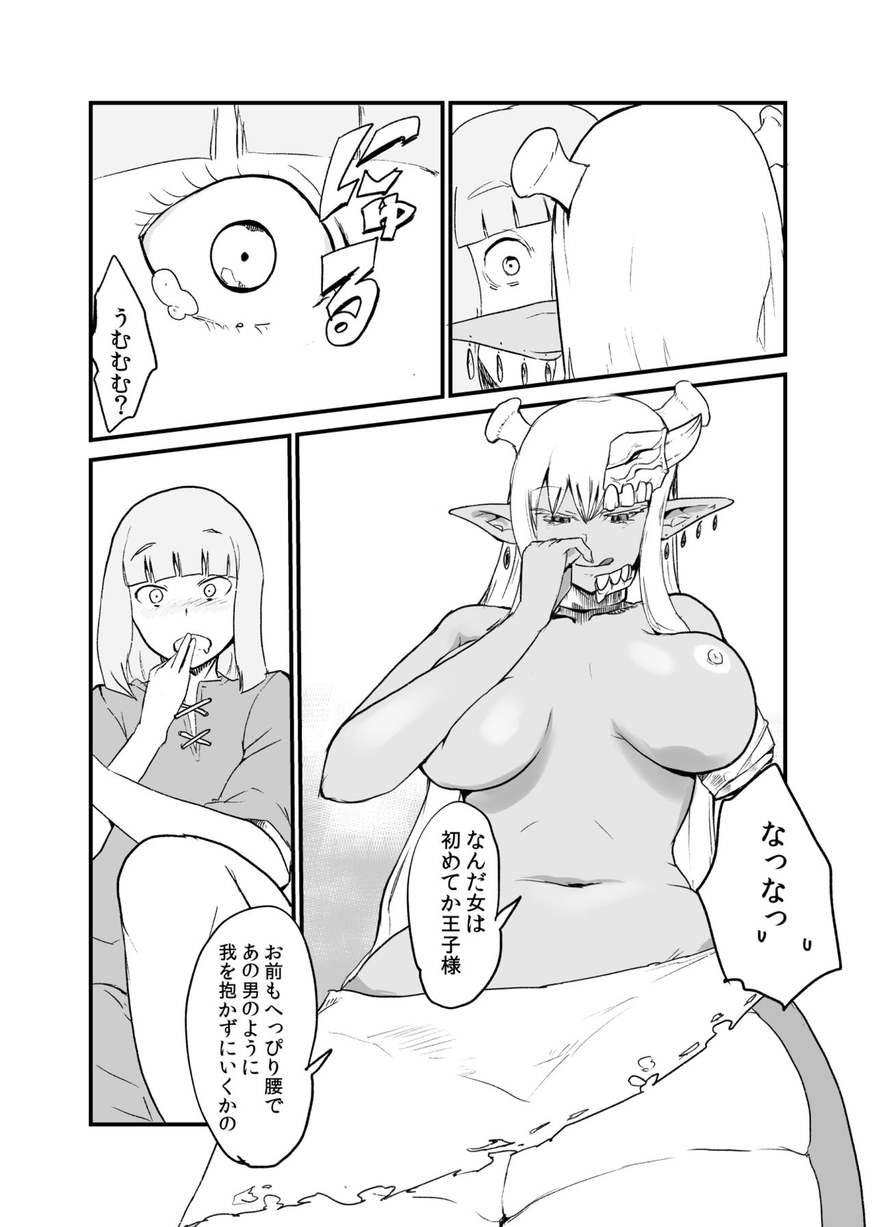 Hebi to Ouji - Page 10