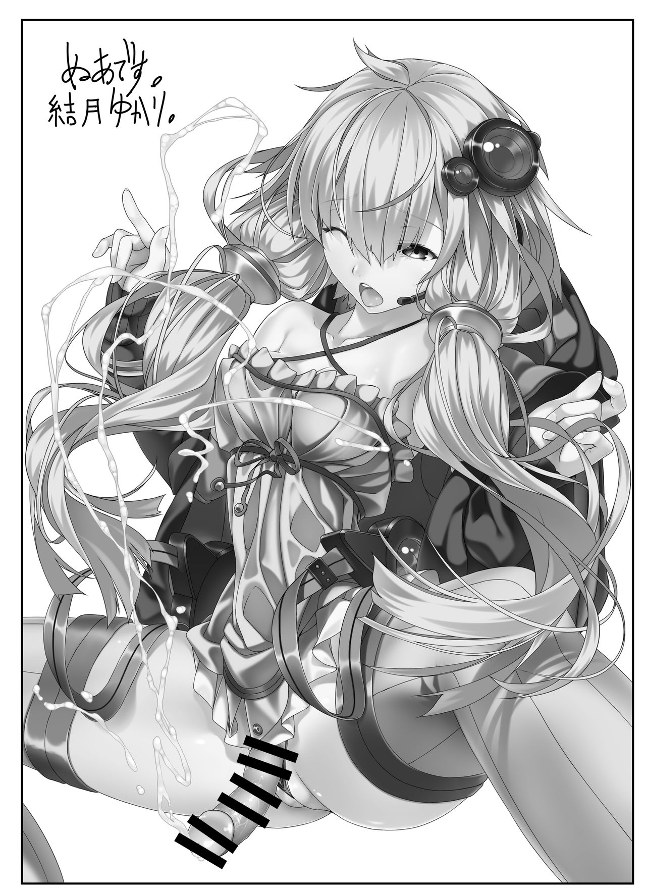 Futanari Musume ga Deattara - Page 18