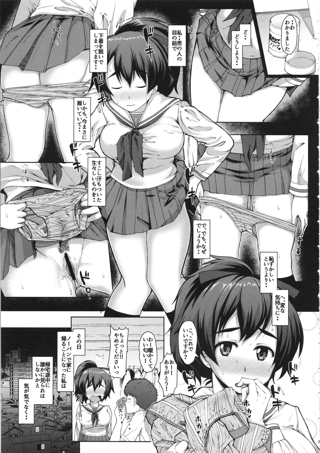 Preview page 6