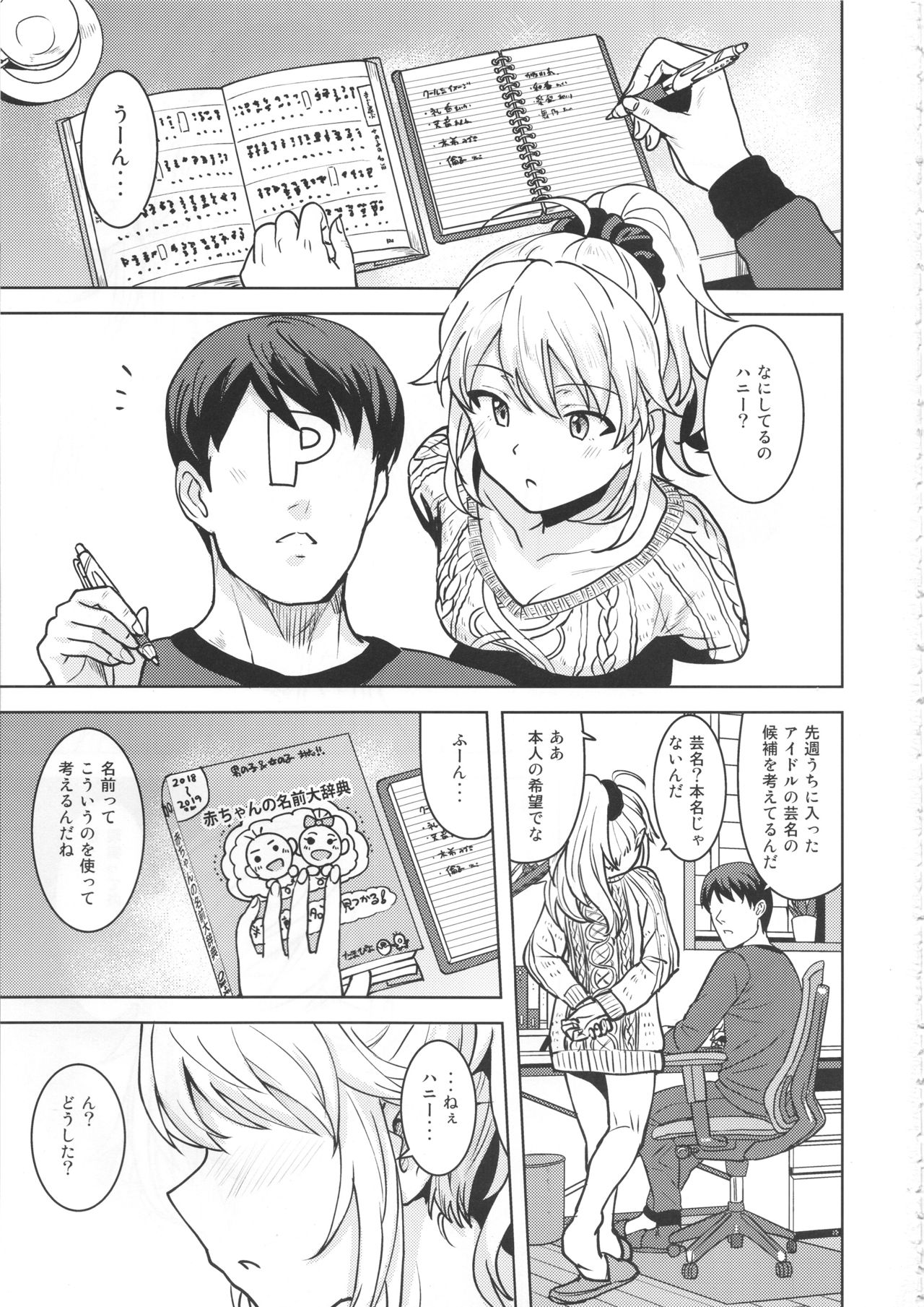 Preview page 2