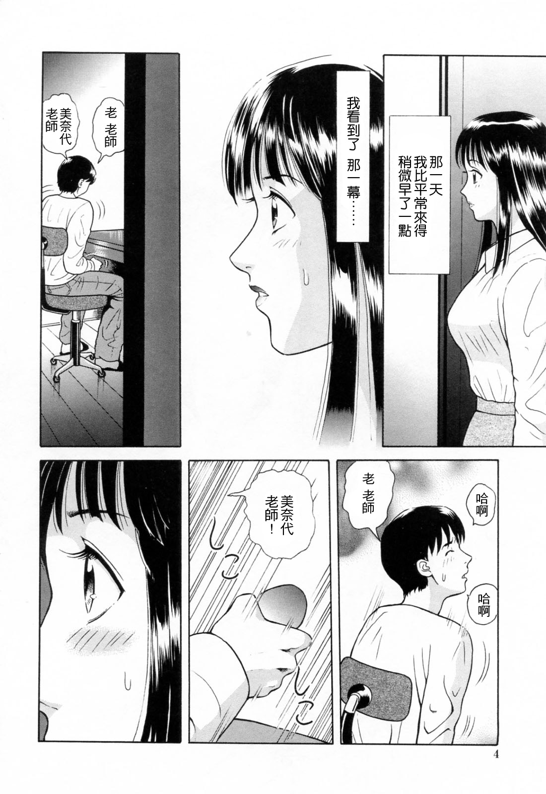 Preview page 7