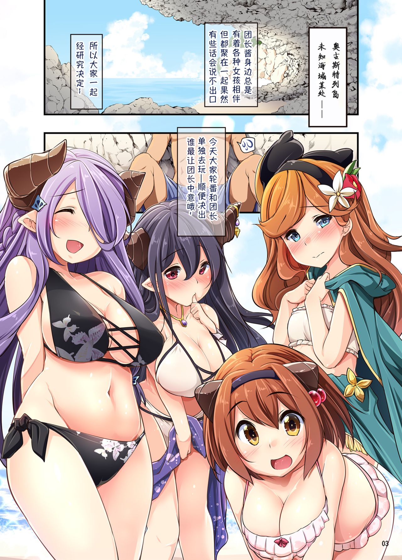 Preview page 3